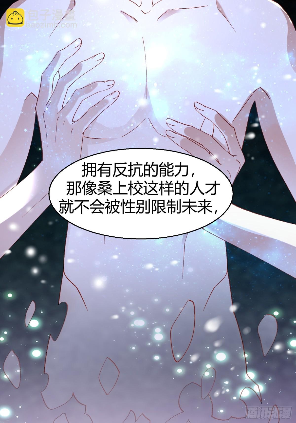 040-背叛(1/2)-第49话