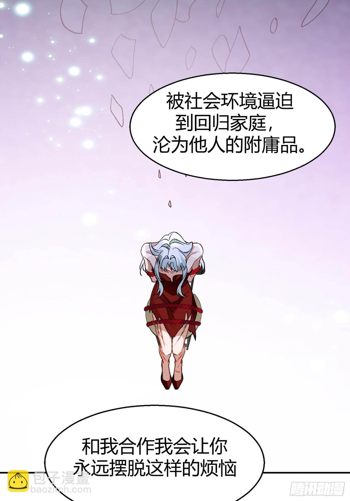 040-背叛(1/2)-第49话