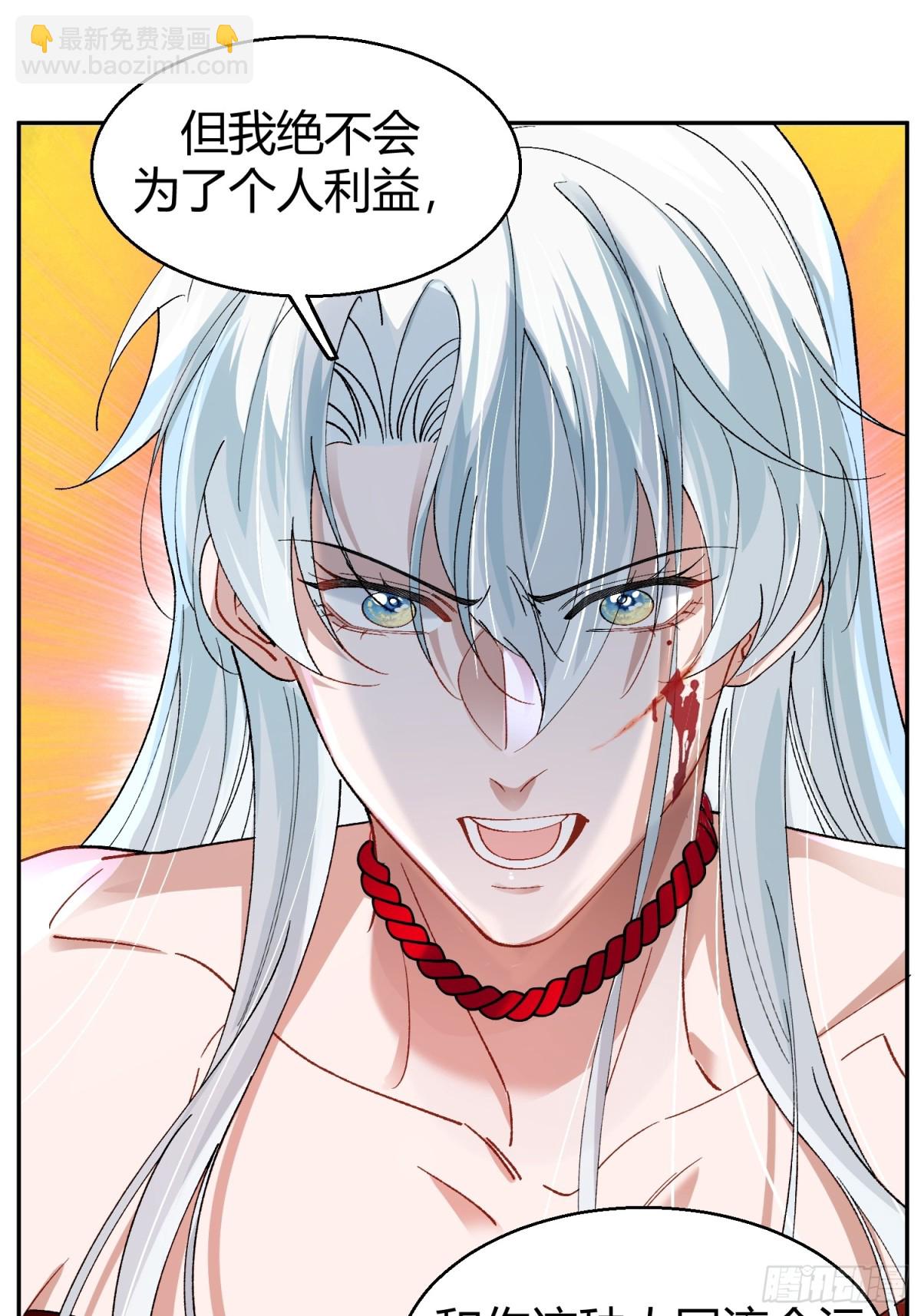 040-背叛(1/2)-第49话