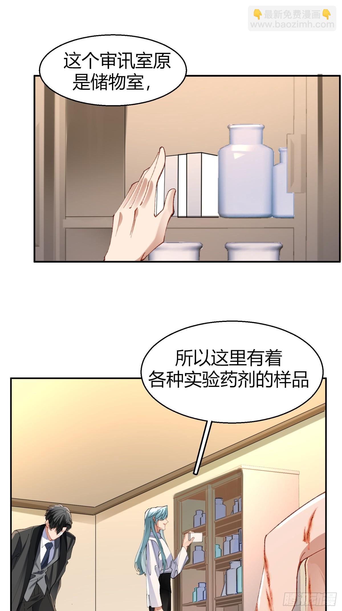 040-背叛(1/2)-第49话