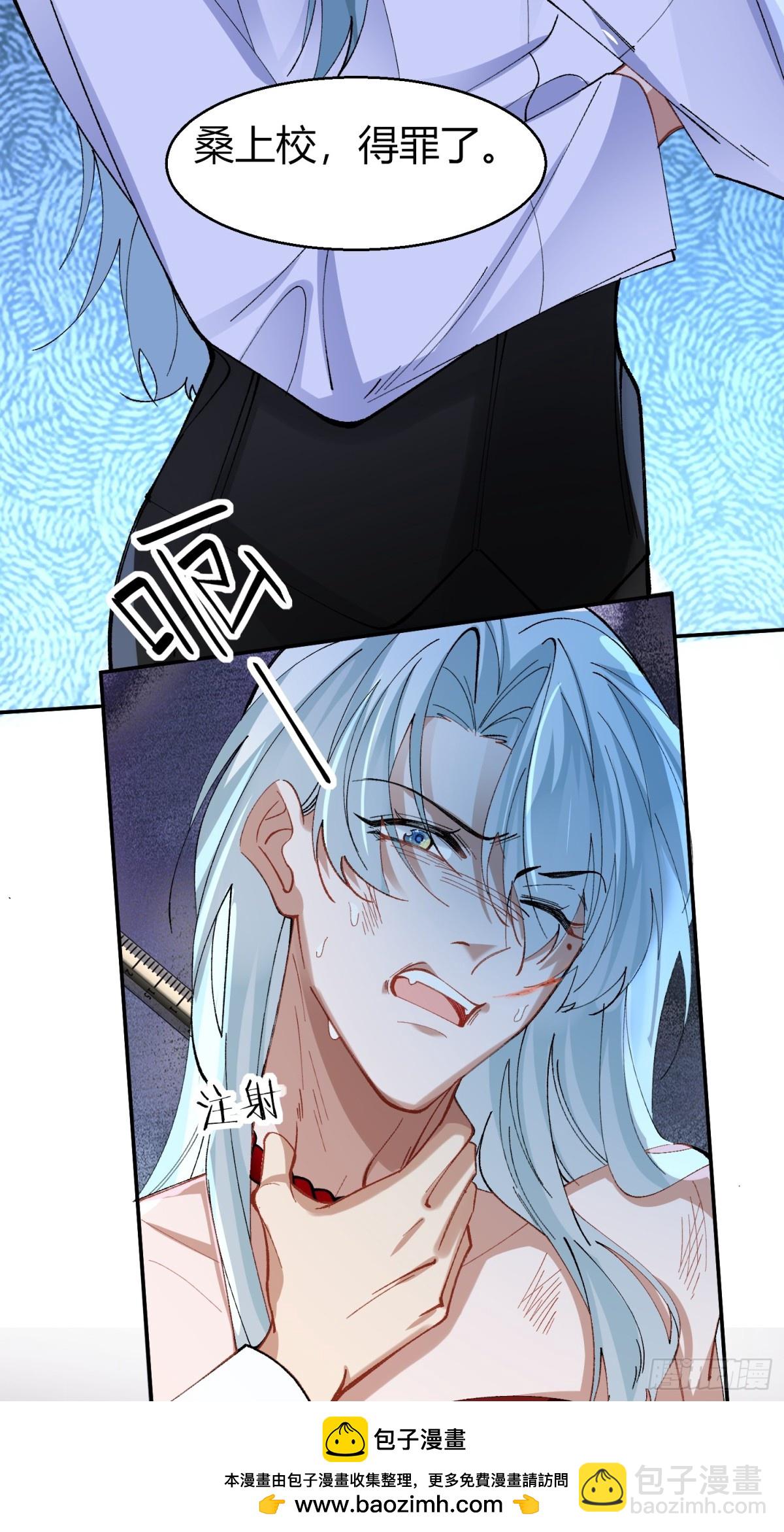 040-背叛(1/2)-第49话