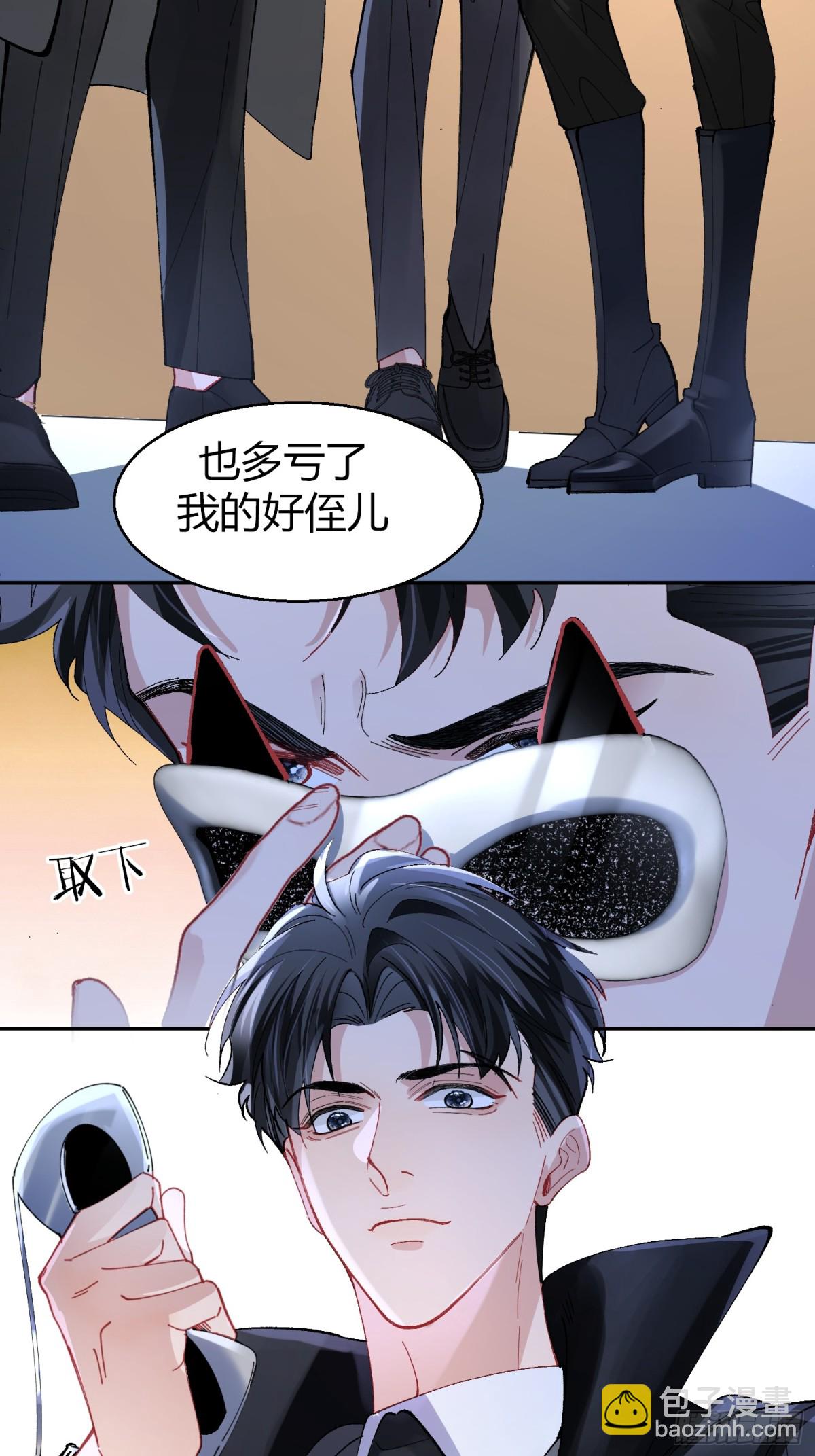 040-背叛(1/2)-第49话