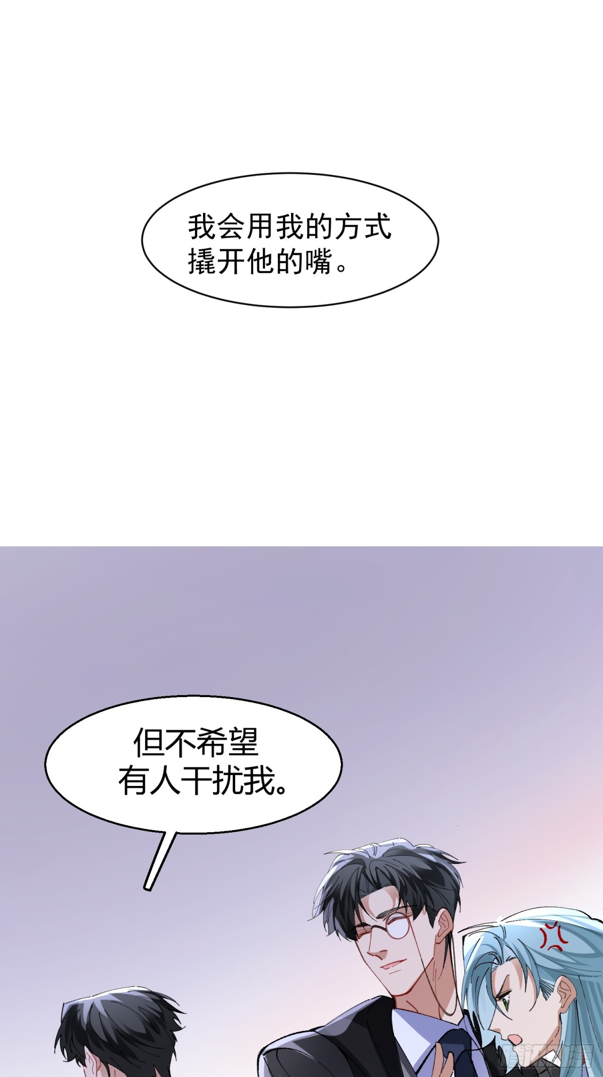 041-标记我(1/2)-第51话