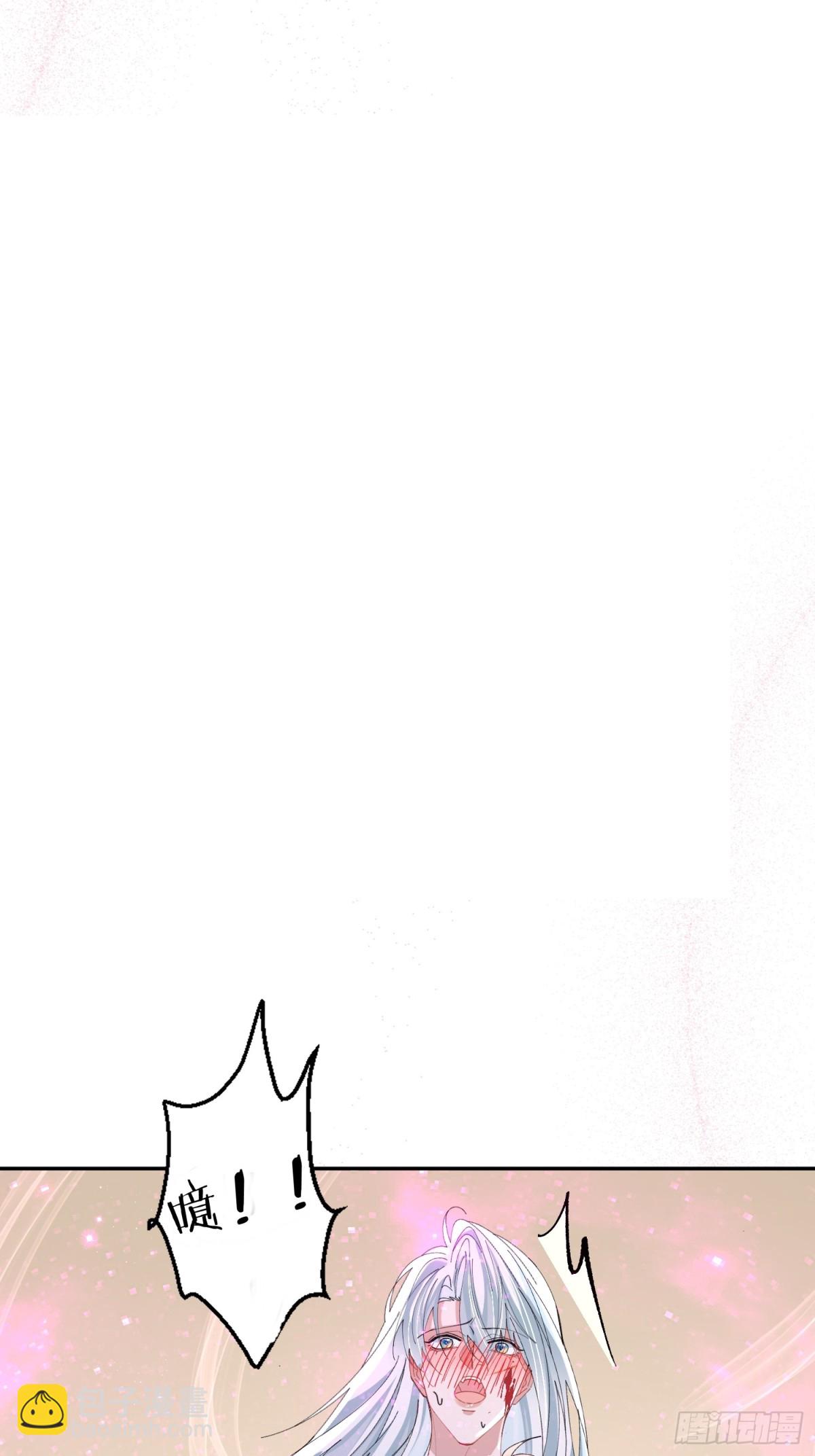 041-标记我(1/2)-第51话