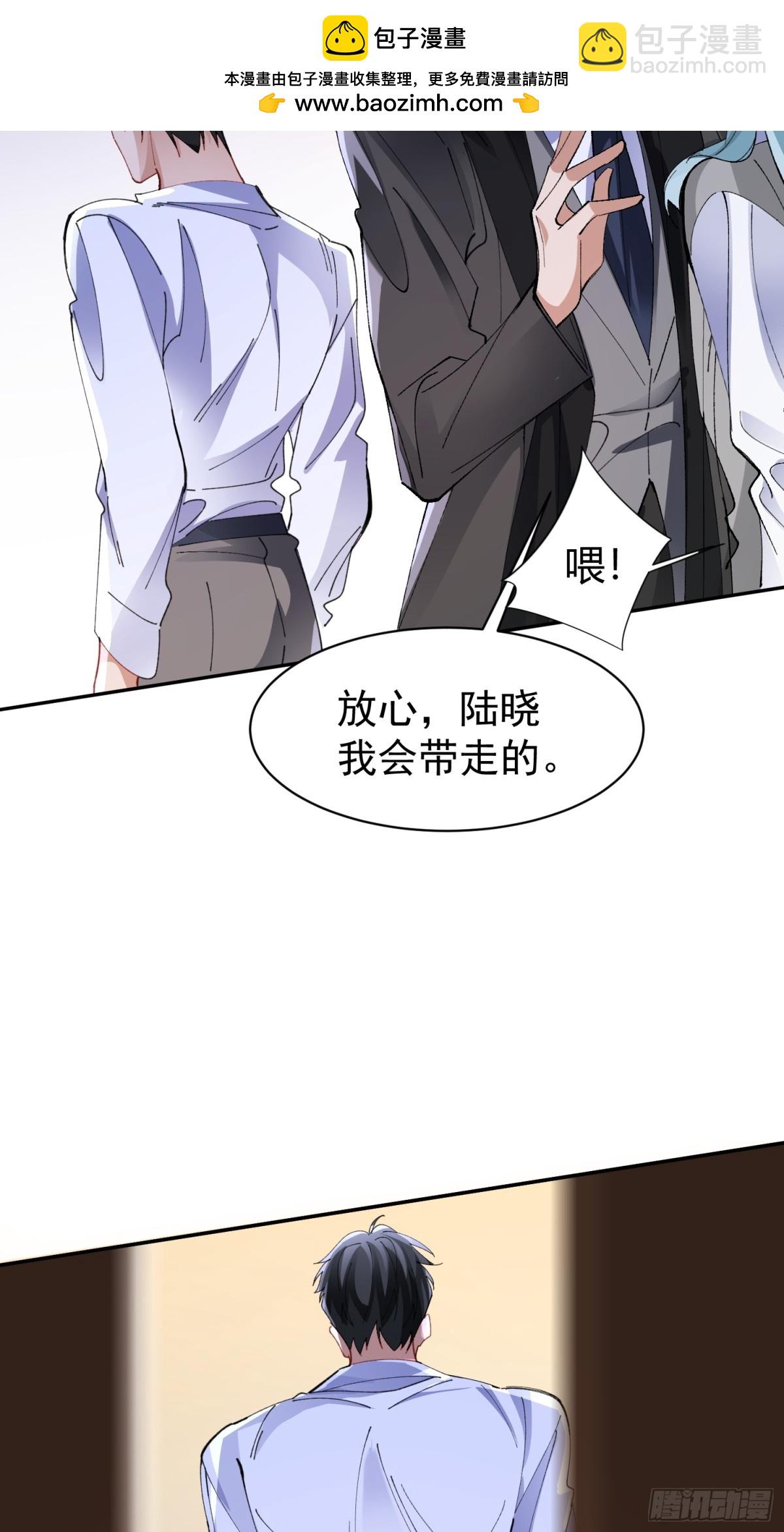 041-标记我(1/2)-第51话