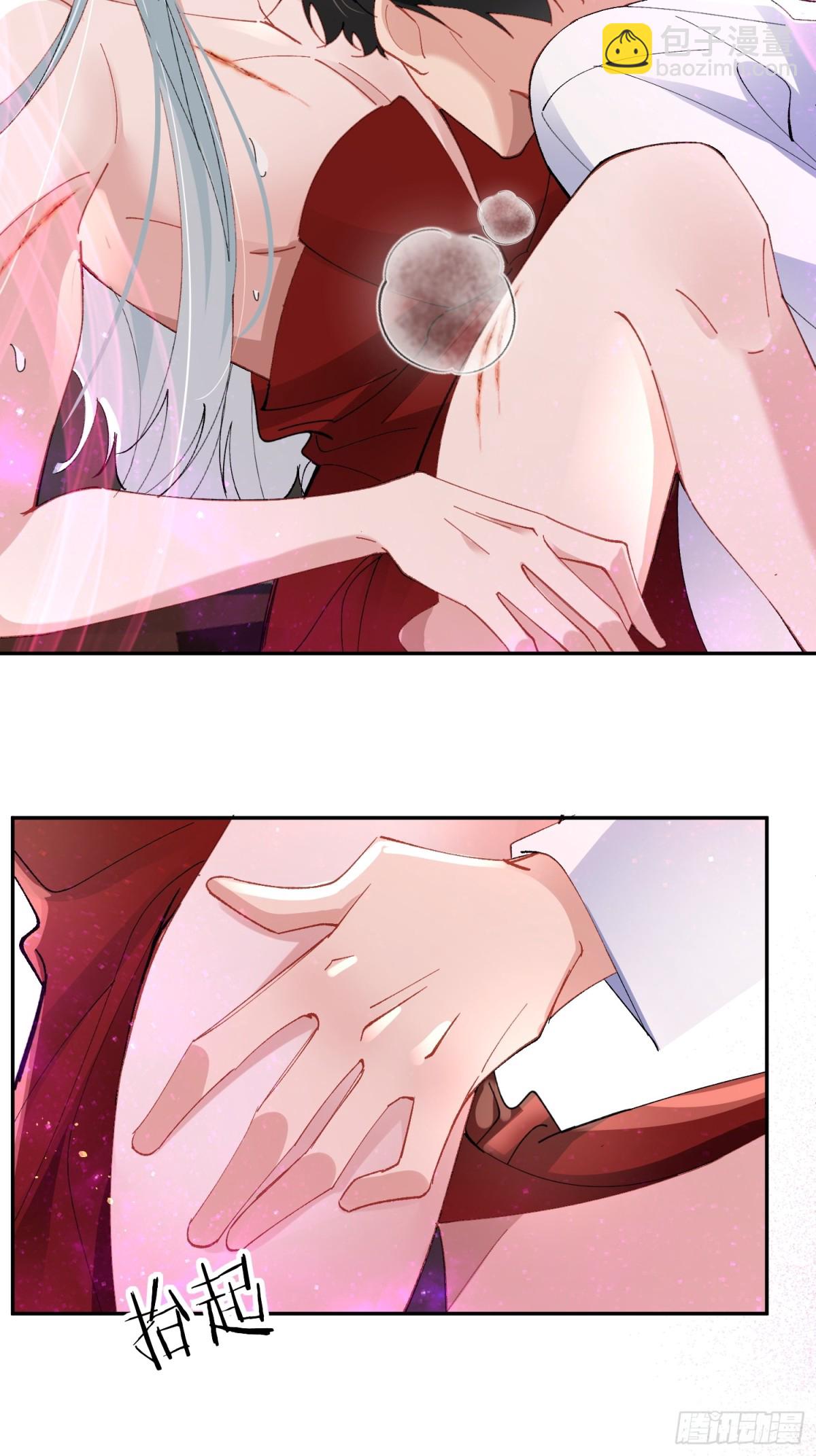 041-标记我(1/2)-第51话