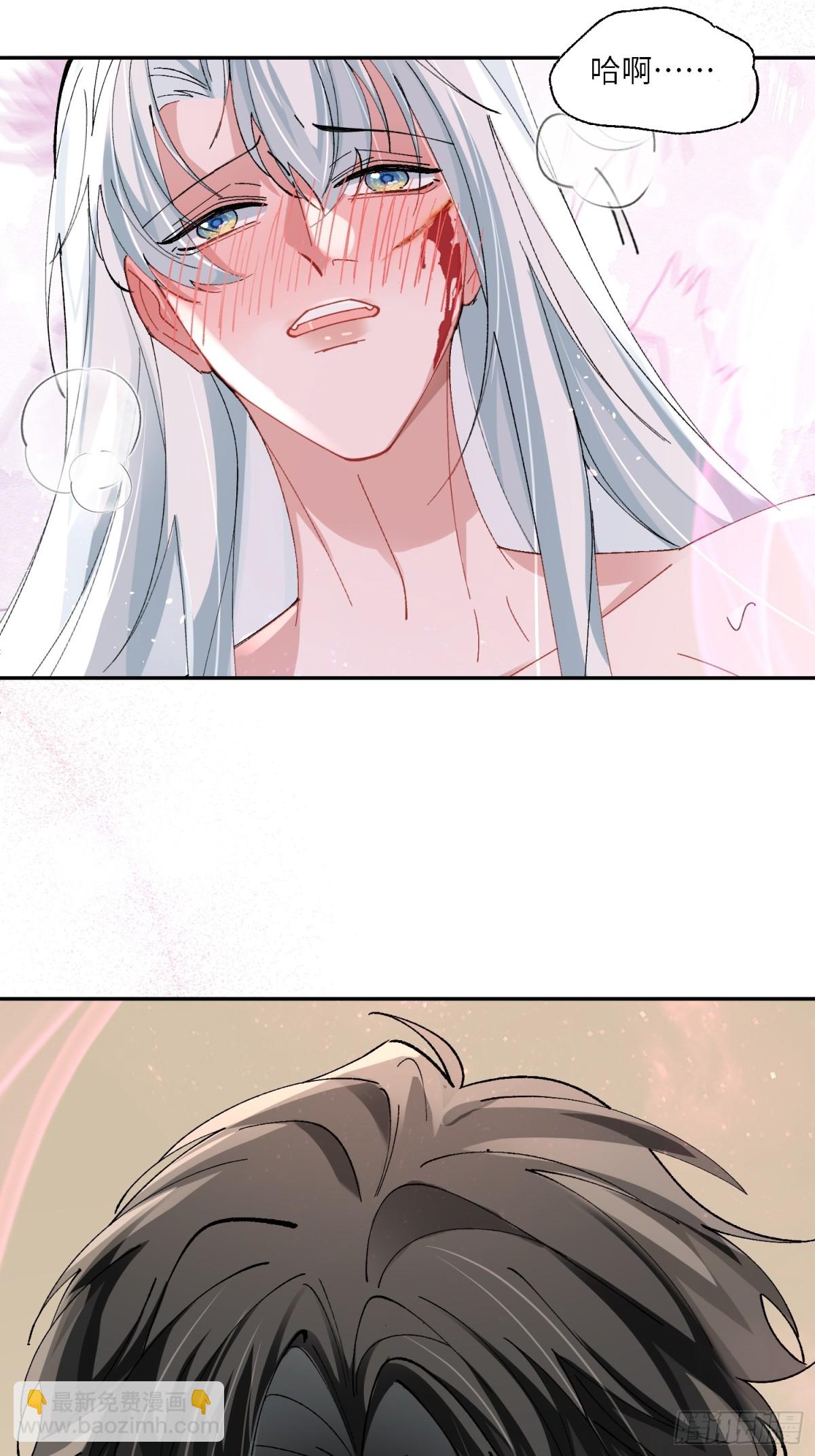 041-标记我(1/2)-第51话