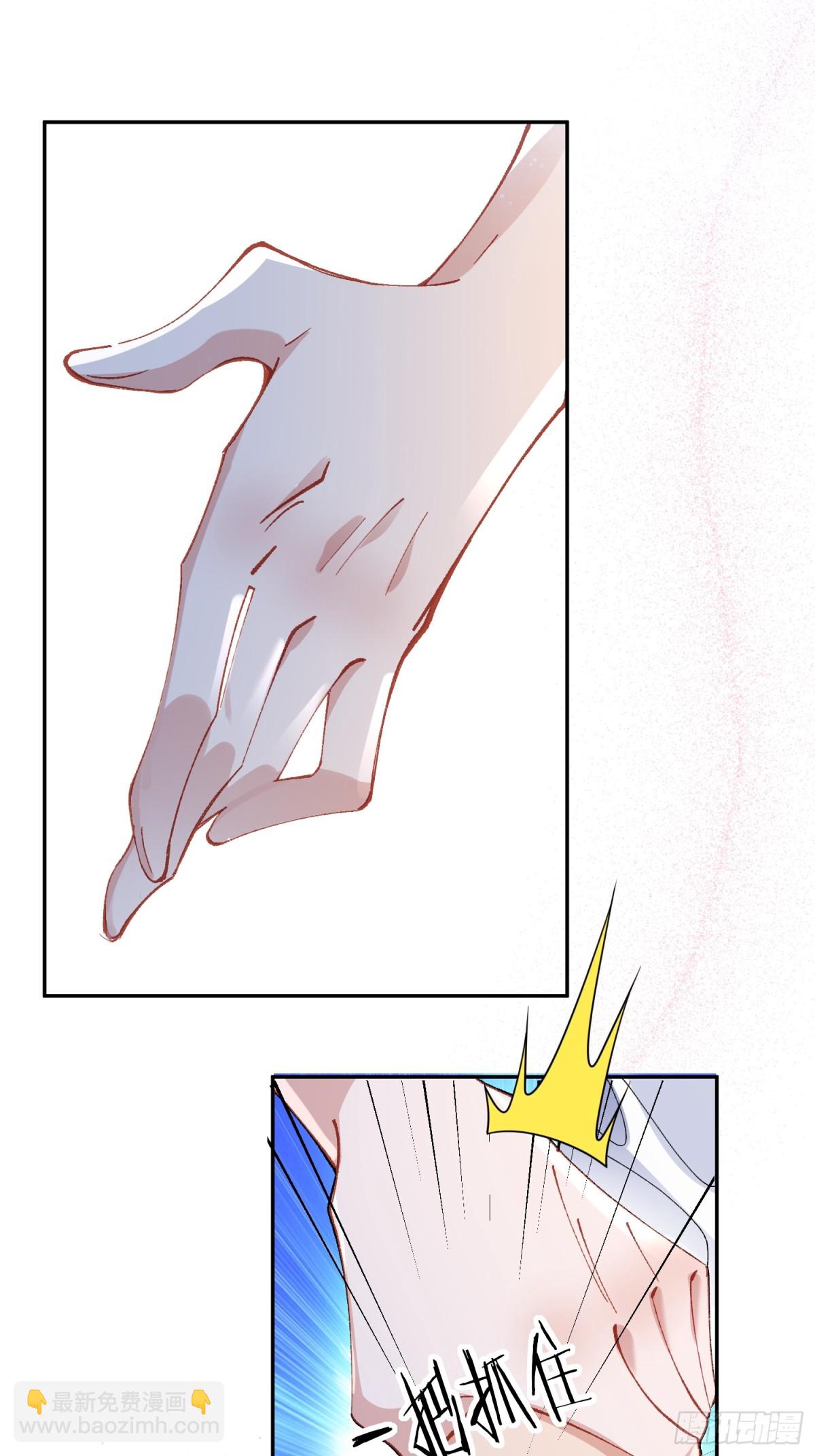 041-标记我(1/2)-第51话