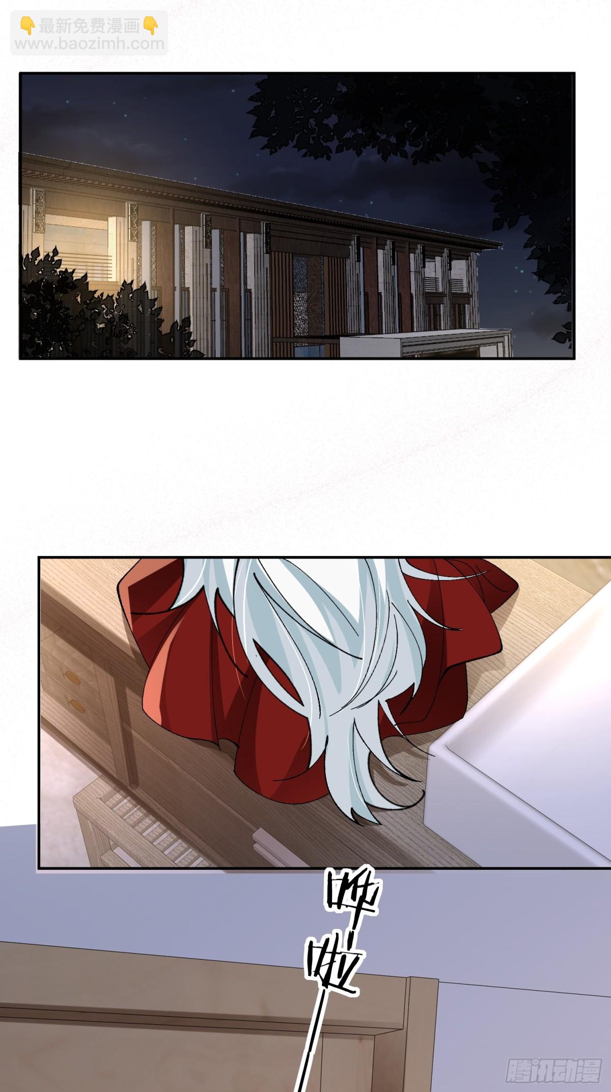 041-标记我(1/2)-第51话