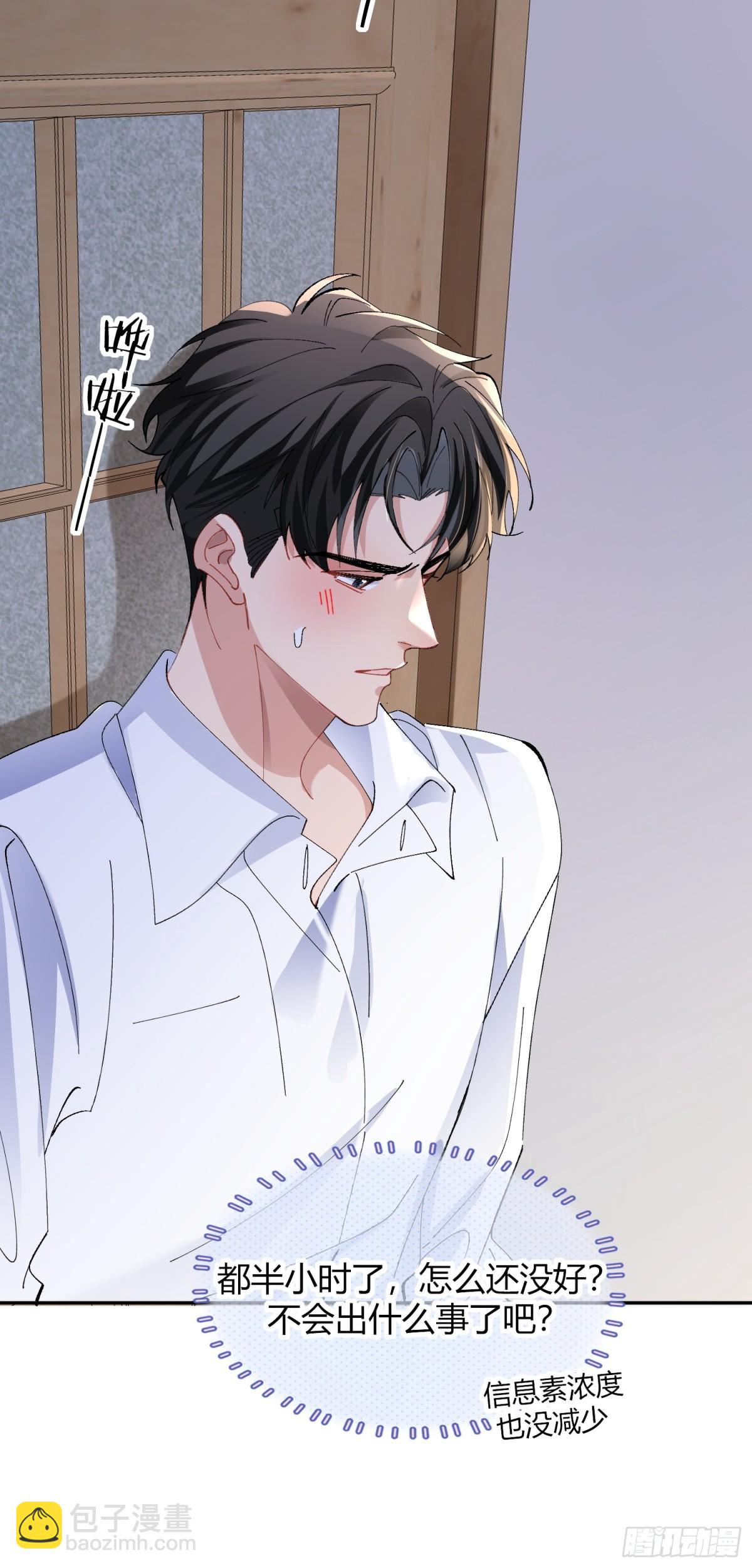 041-标记我(1/2)-第51话