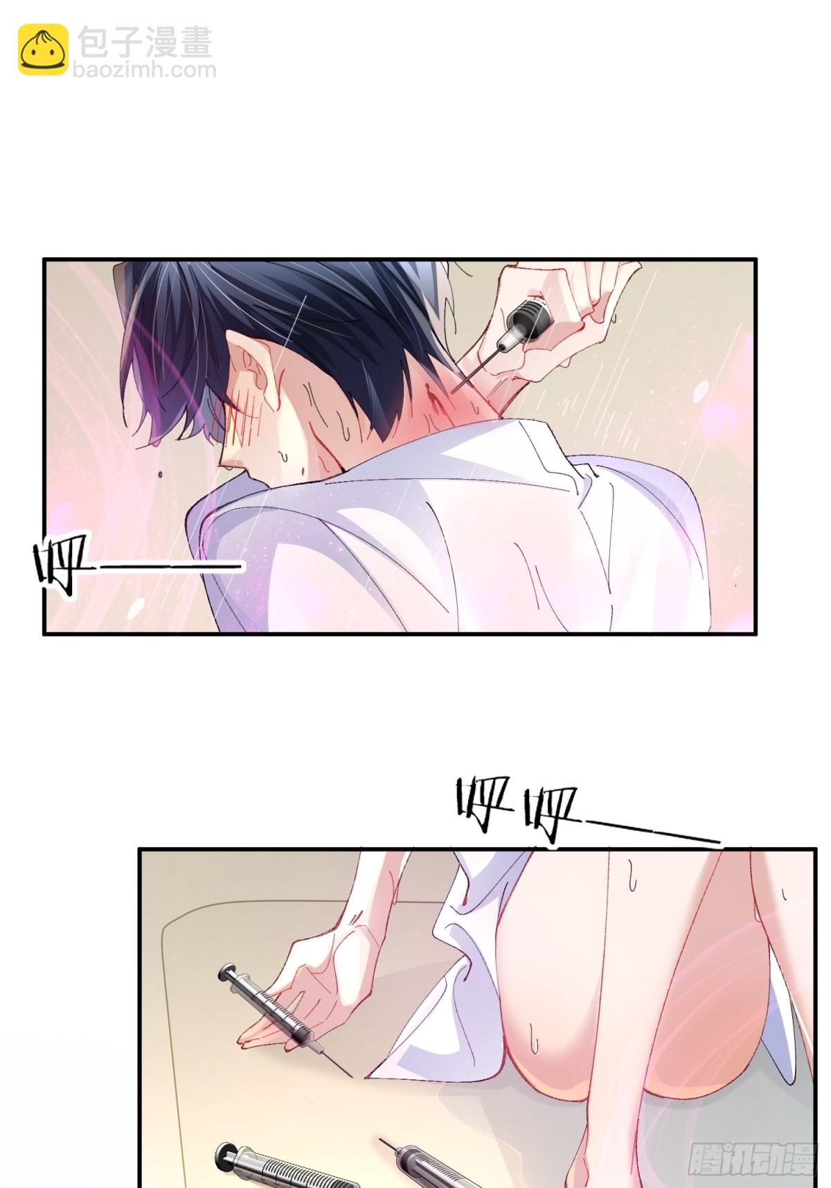 041-标记我(1/2)-第51话