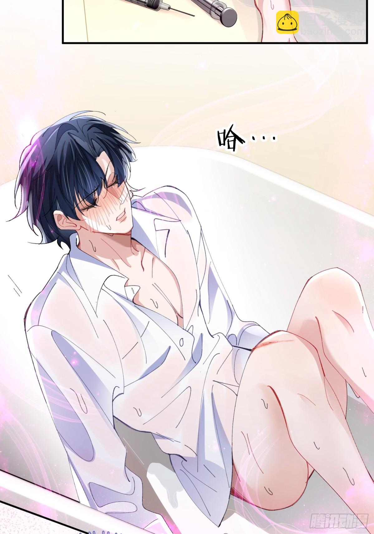 041-标记我(1/2)-第51话