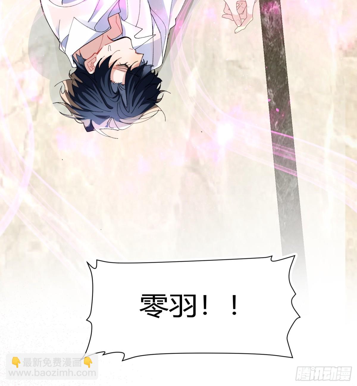 041-标记我(1/2)-第51话