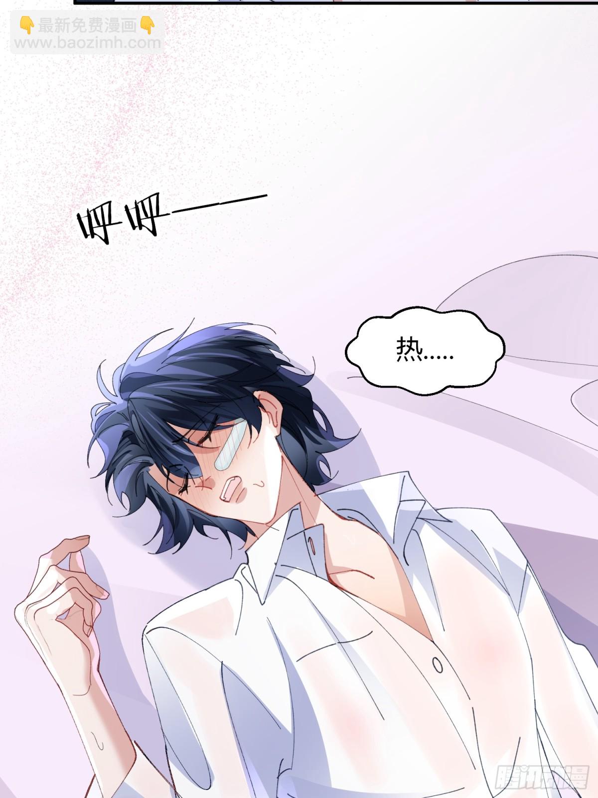 041-标记我(1/2)-第51话