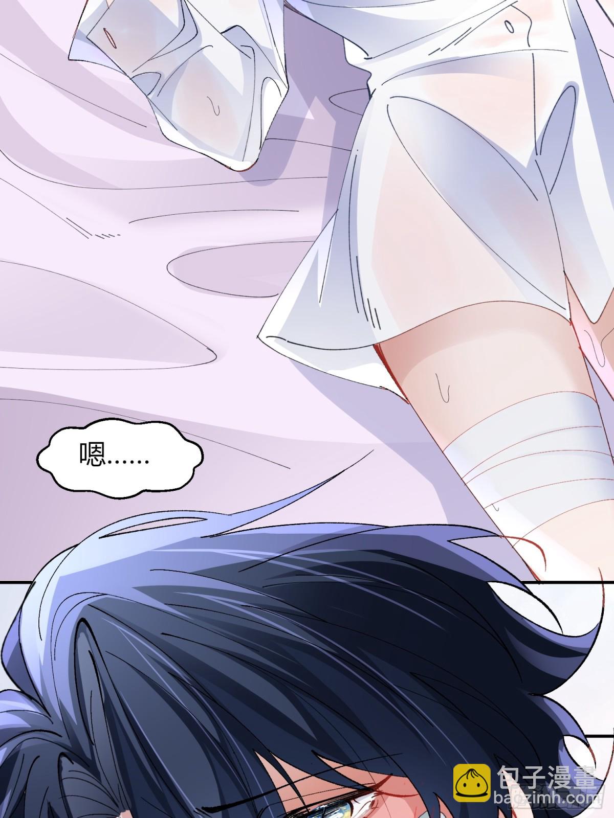 041-标记我(1/2)-第51话