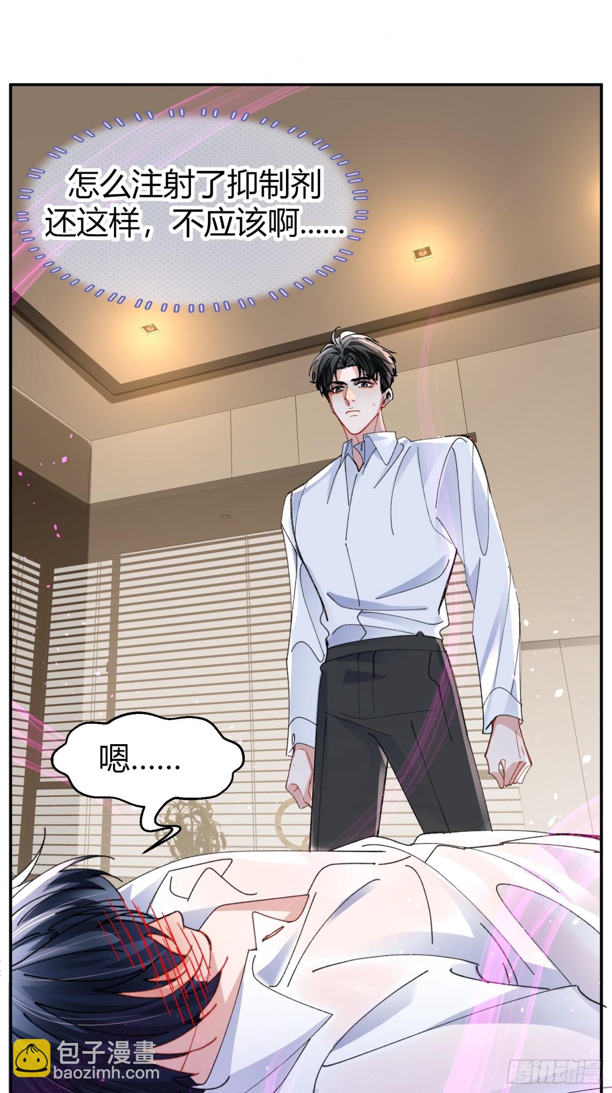 041-标记我(1/2)-第51话