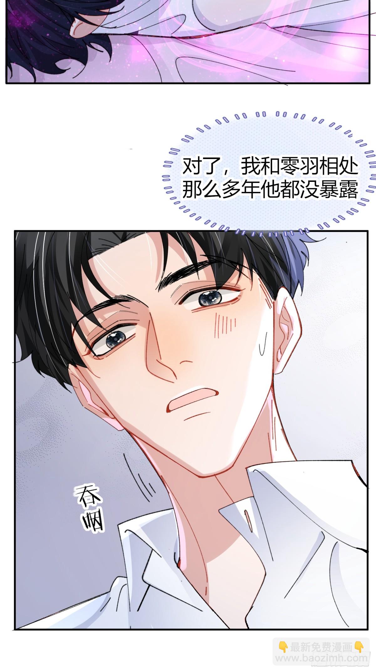 041-标记我(1/2)-第51话