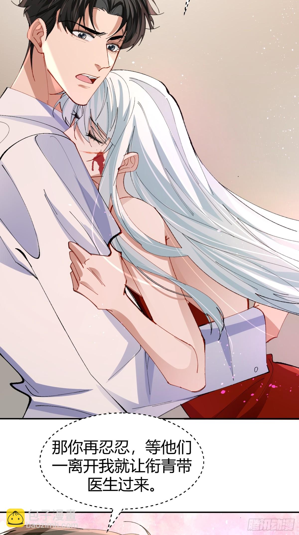 041-标记我(1/2)-第51话