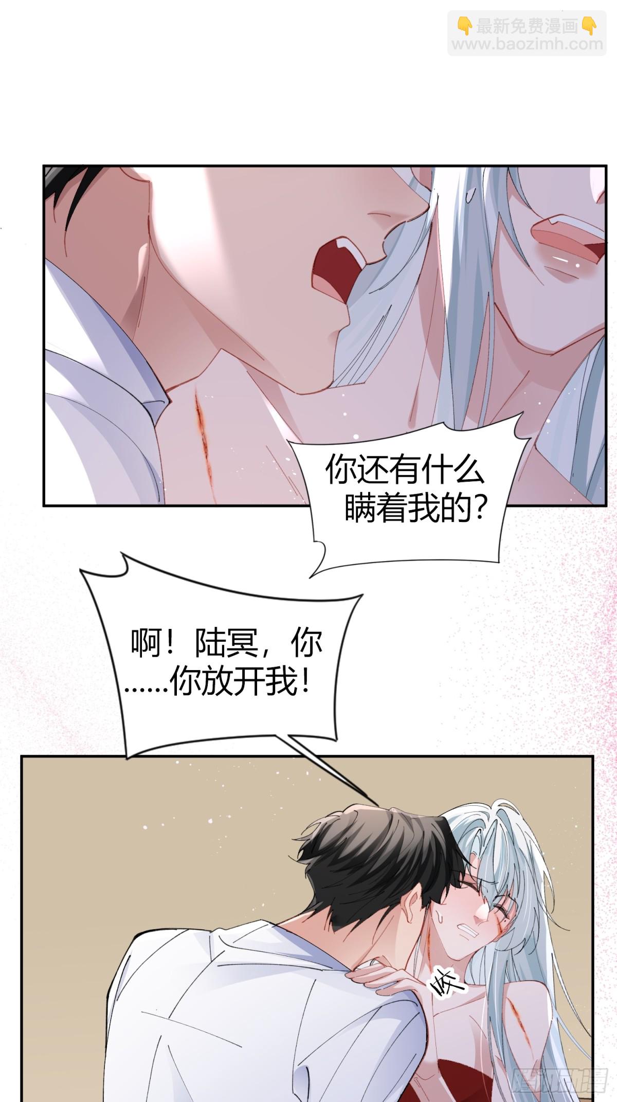 041-标记我(1/2)-第51话