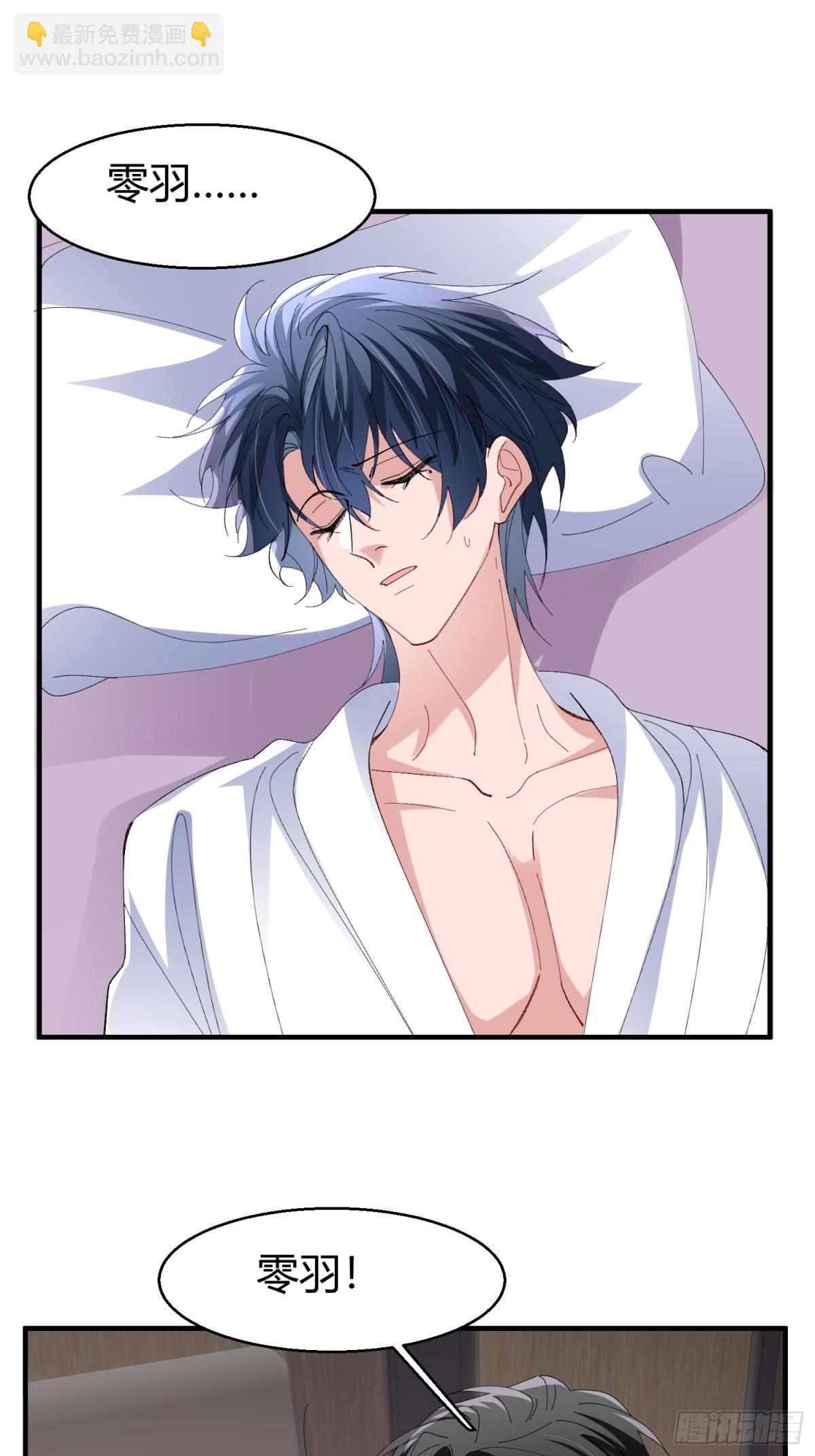 043-该履行你的承诺了(1/2)-第53话