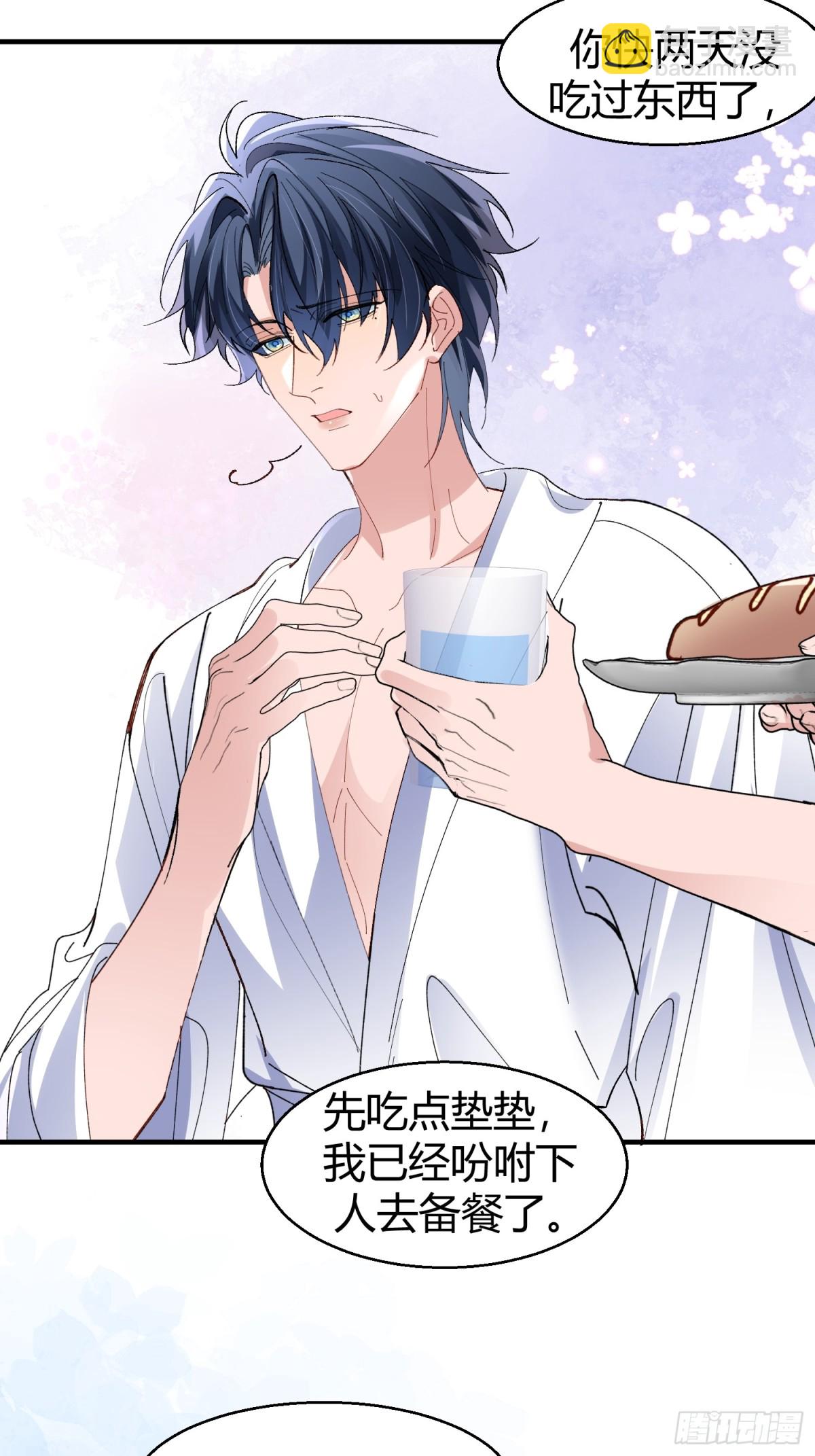 043-该履行你的承诺了(1/2)-第53话