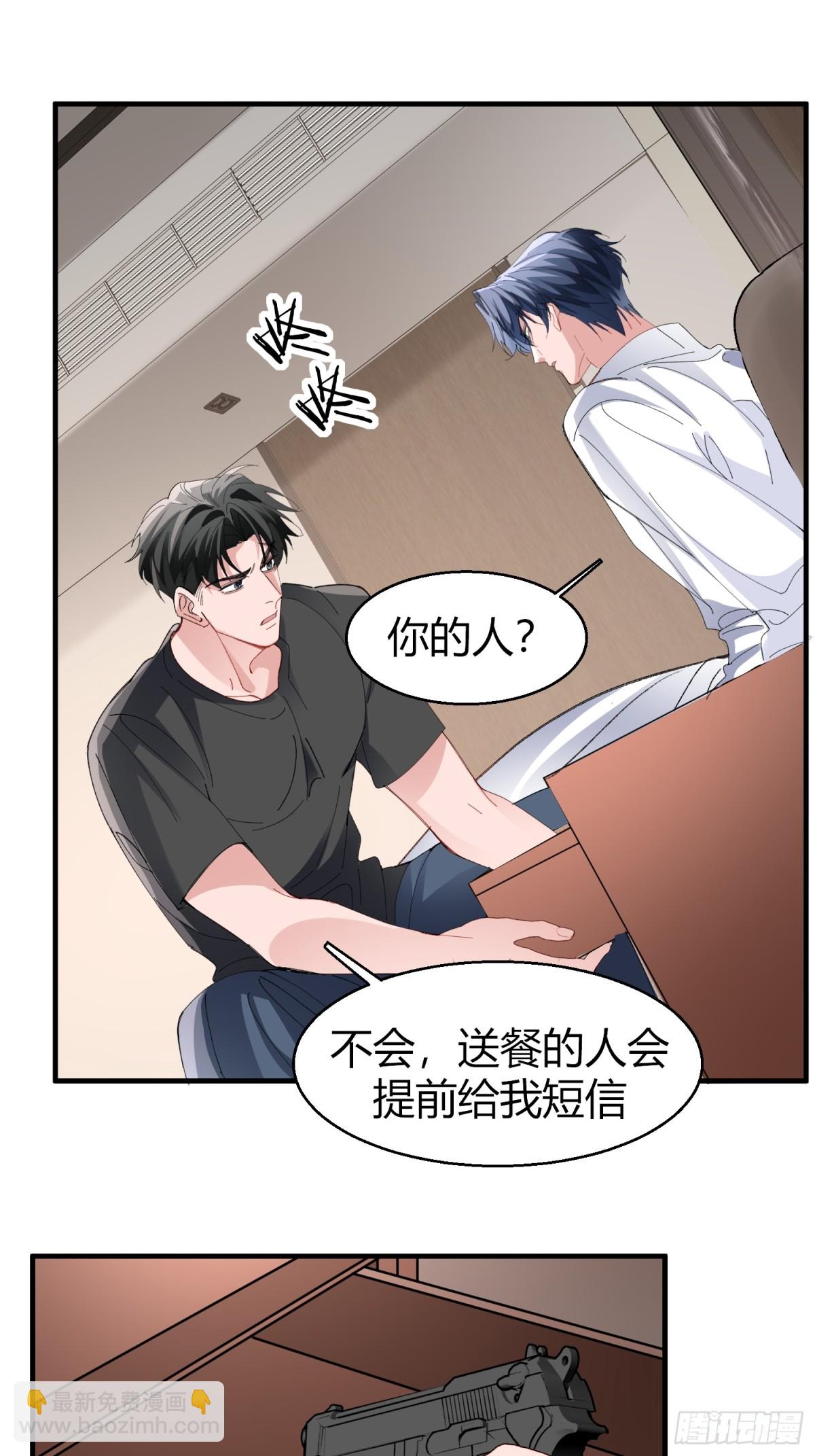 043-该履行你的承诺了(1/2)-第53话