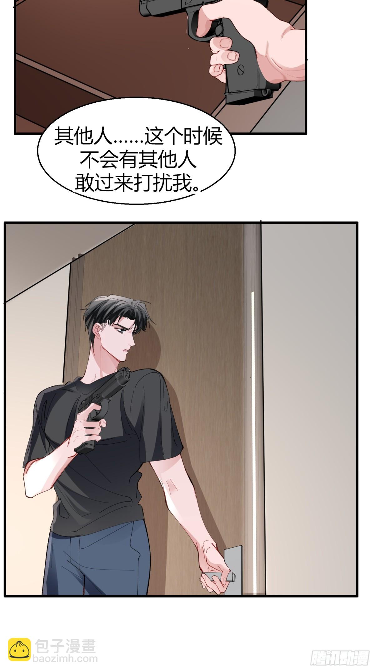 043-该履行你的承诺了(1/2)-第53话