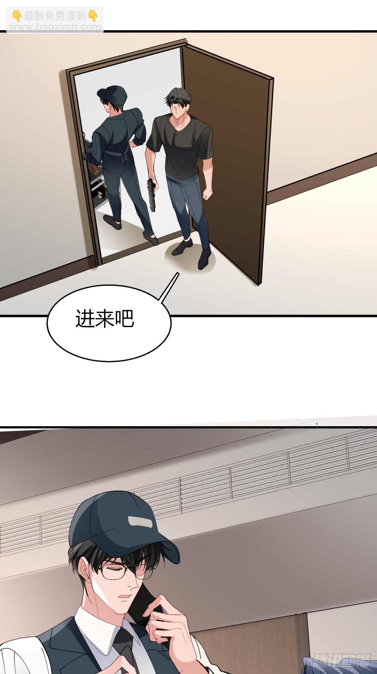 043-该履行你的承诺了(1/2)-第53话