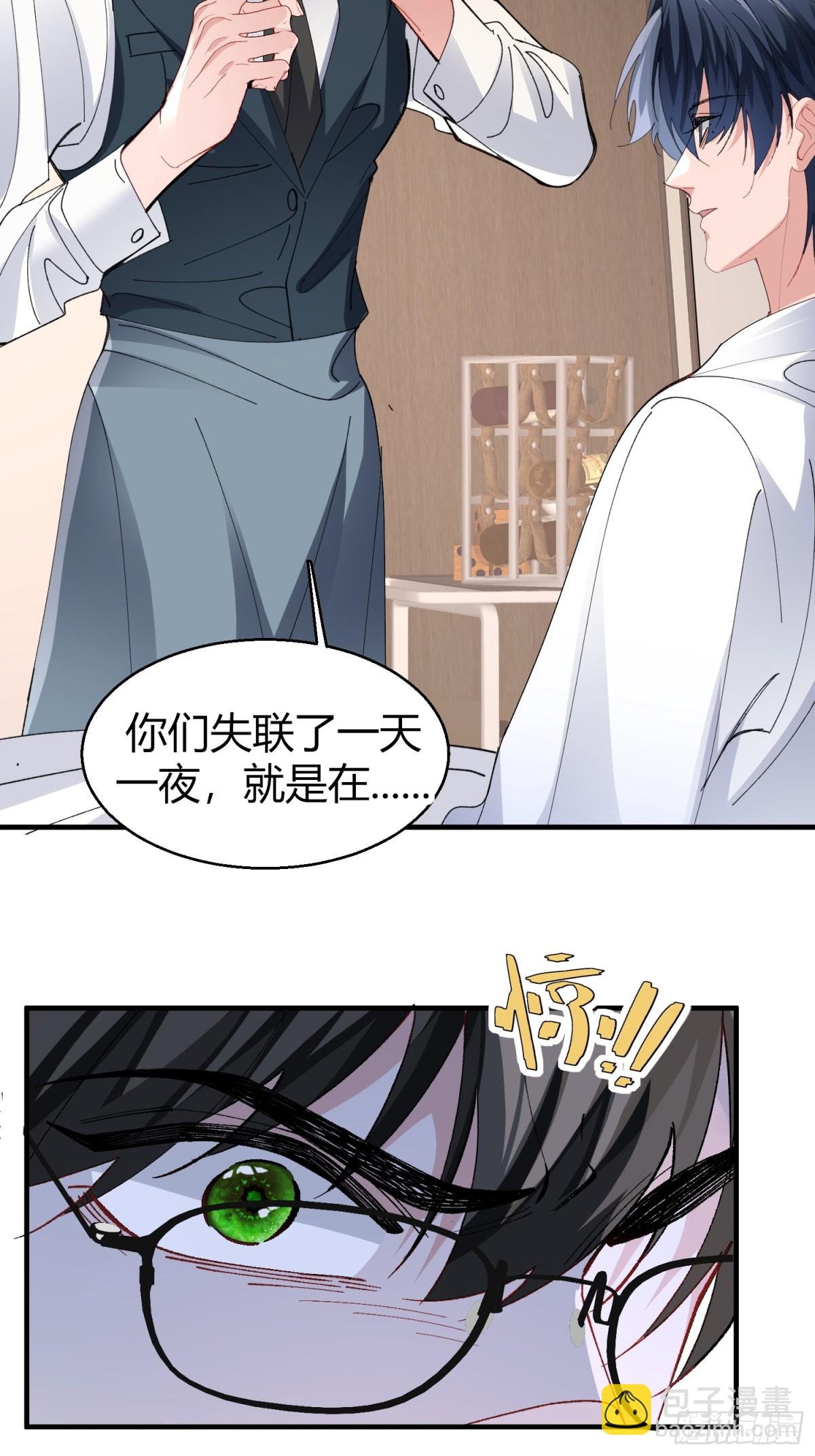 043-该履行你的承诺了(1/2)-第53话