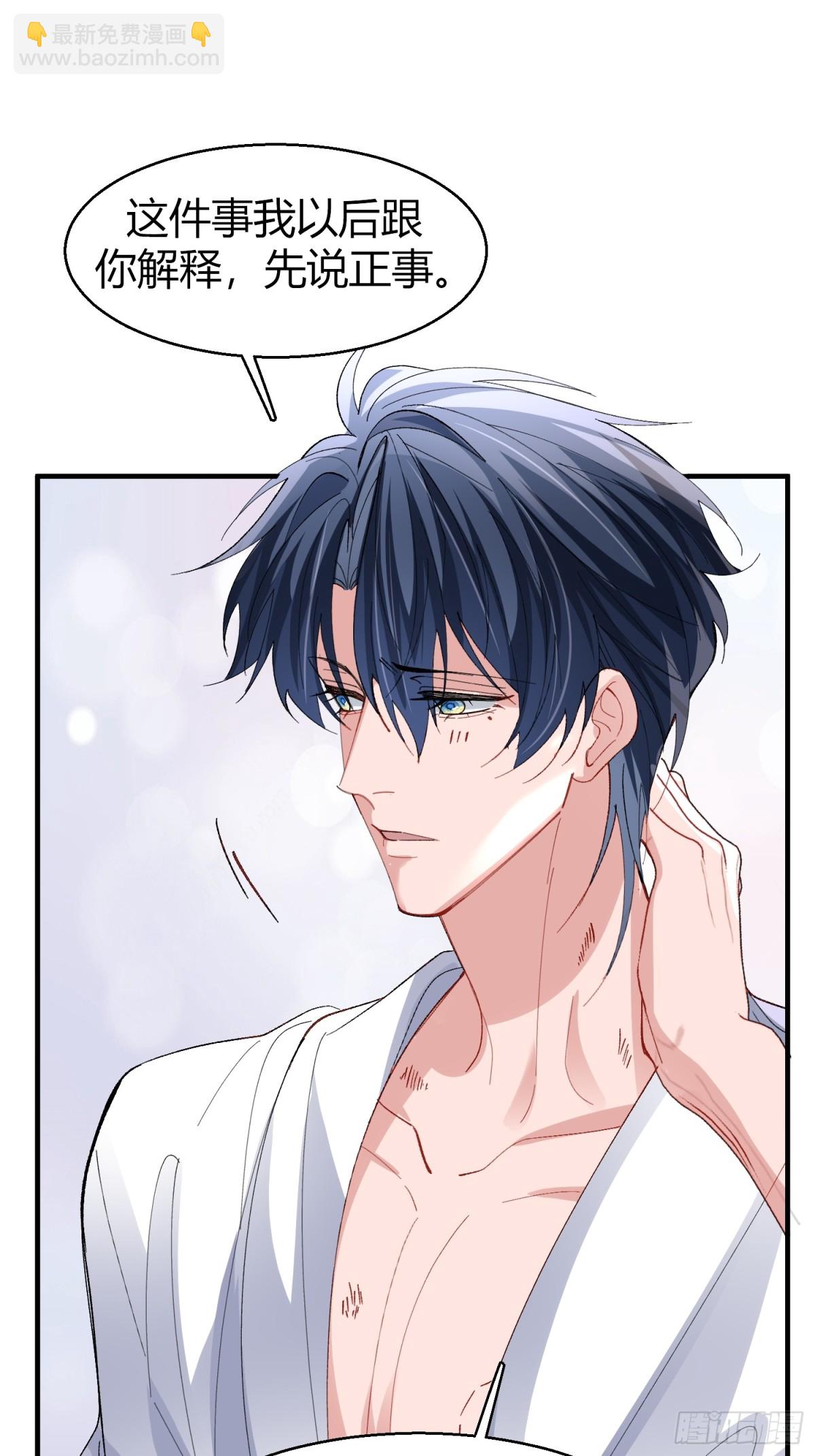 043-该履行你的承诺了(1/2)-第53话