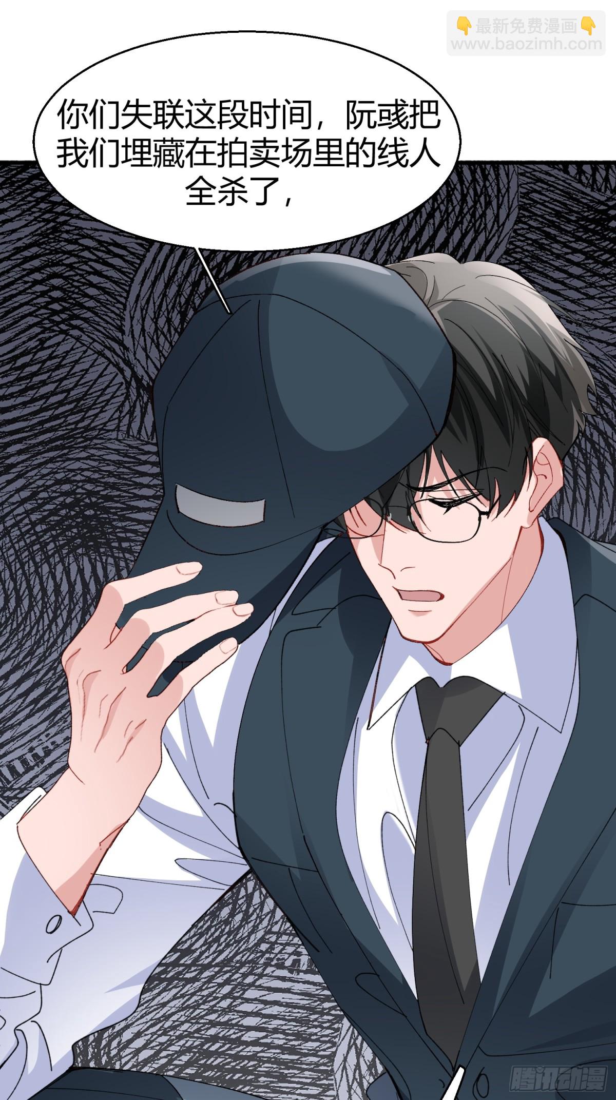 043-该履行你的承诺了(1/2)-第53话