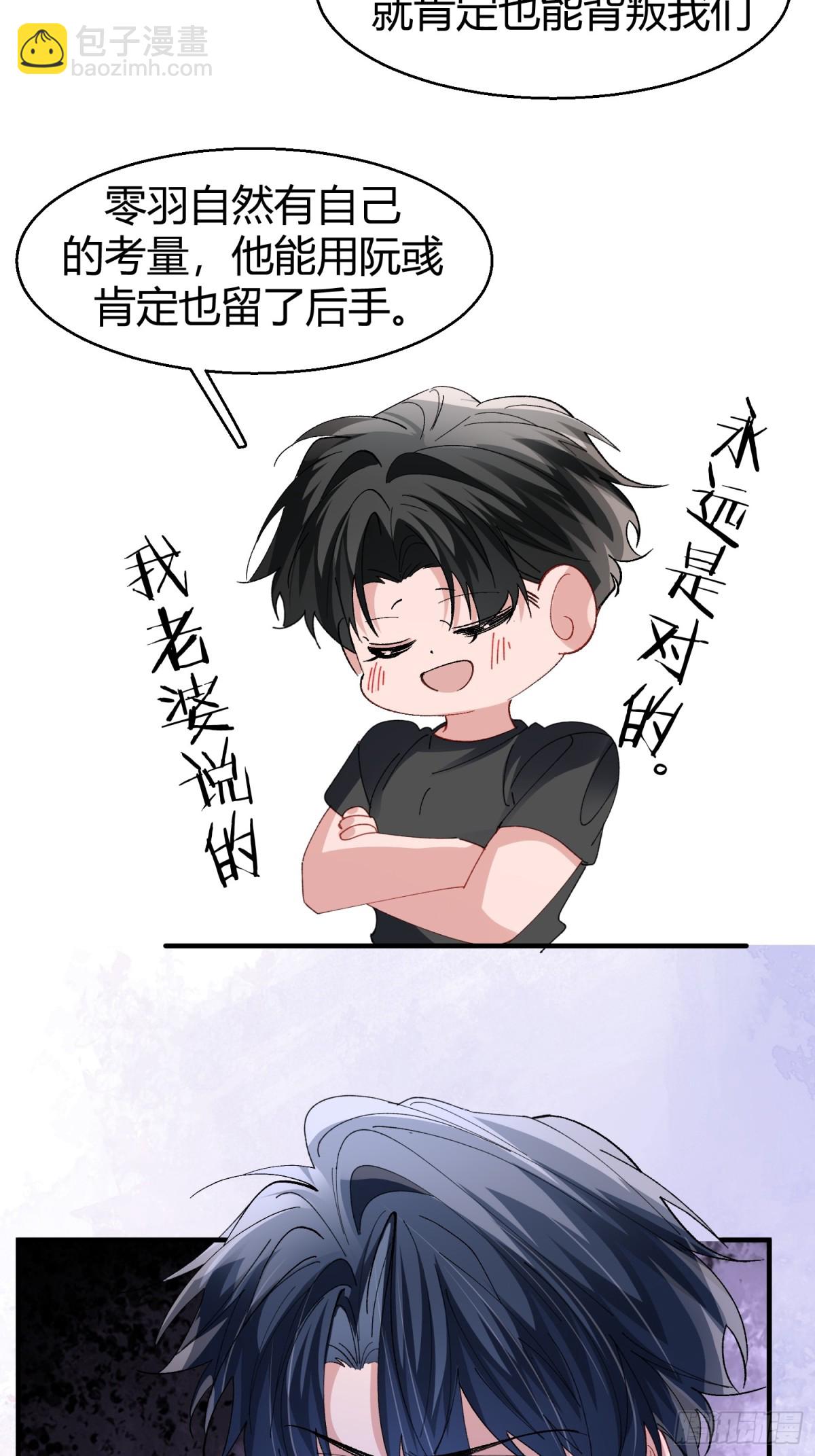 043-该履行你的承诺了(1/2)-第53话