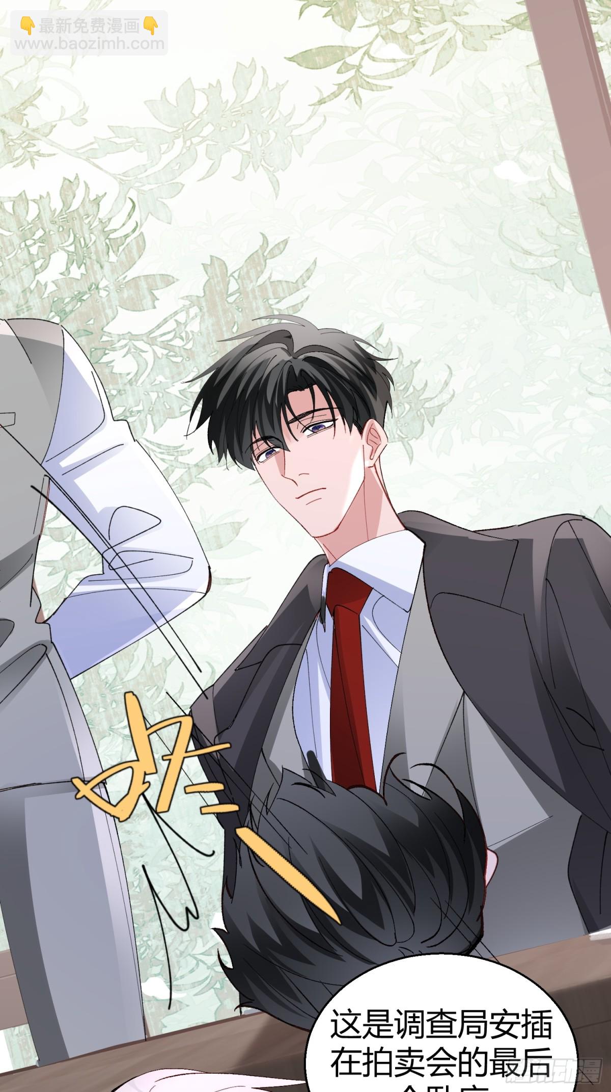 043-该履行你的承诺了(1/2)-第53话