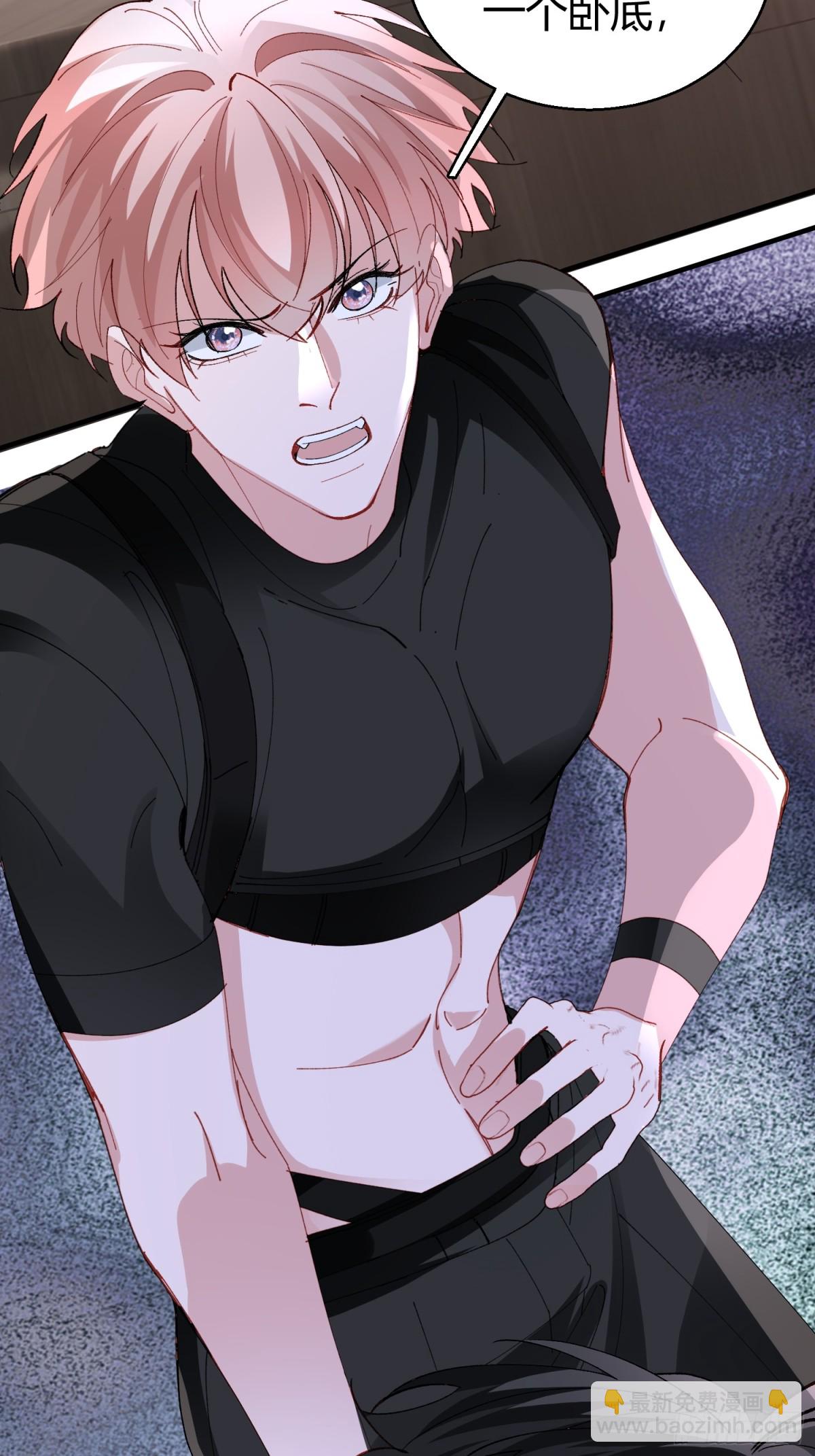 043-该履行你的承诺了(1/2)-第53话