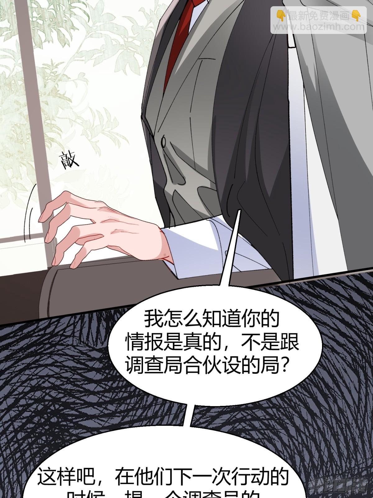 043-该履行你的承诺了(1/2)-第53话