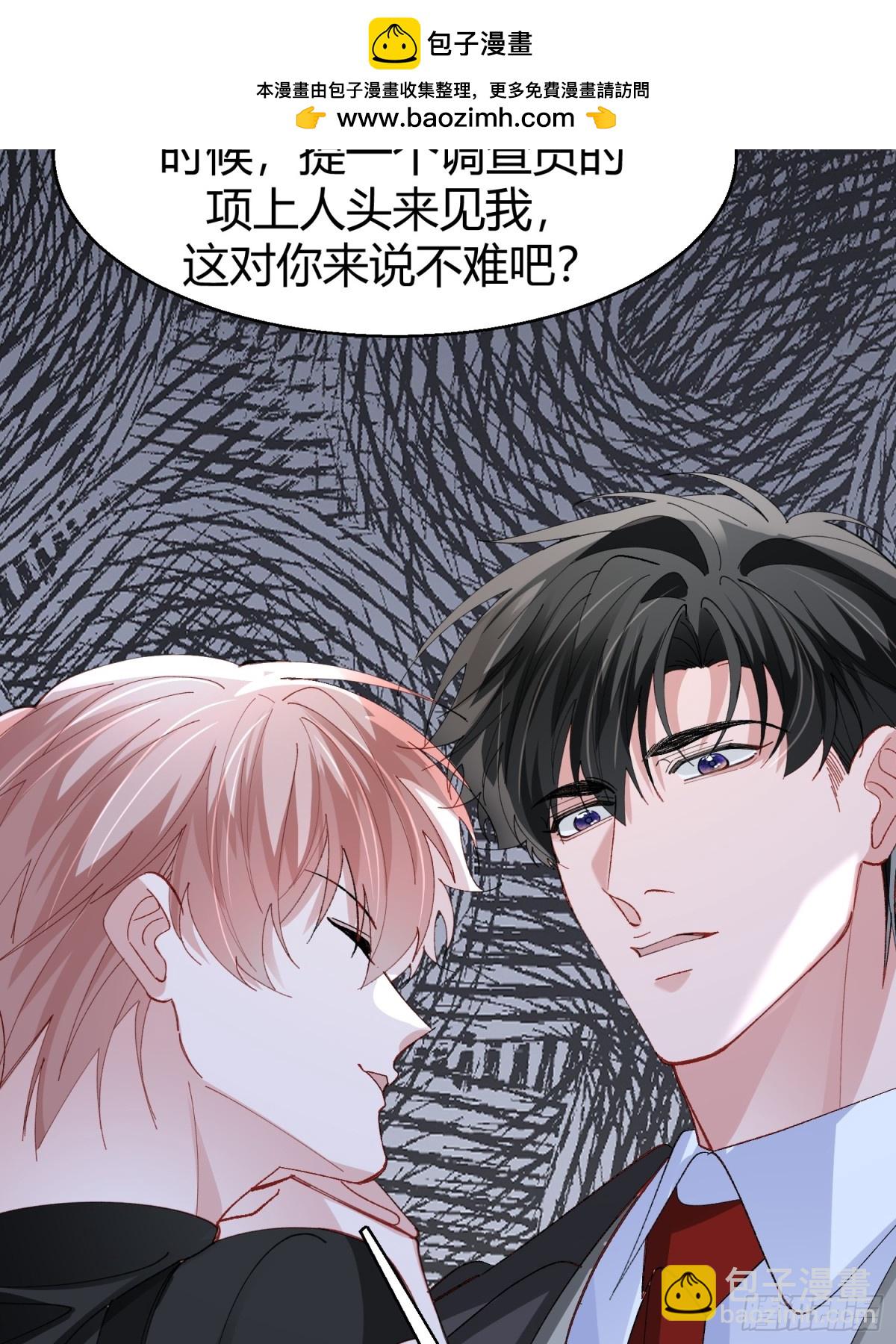 043-该履行你的承诺了(1/2)-第53话