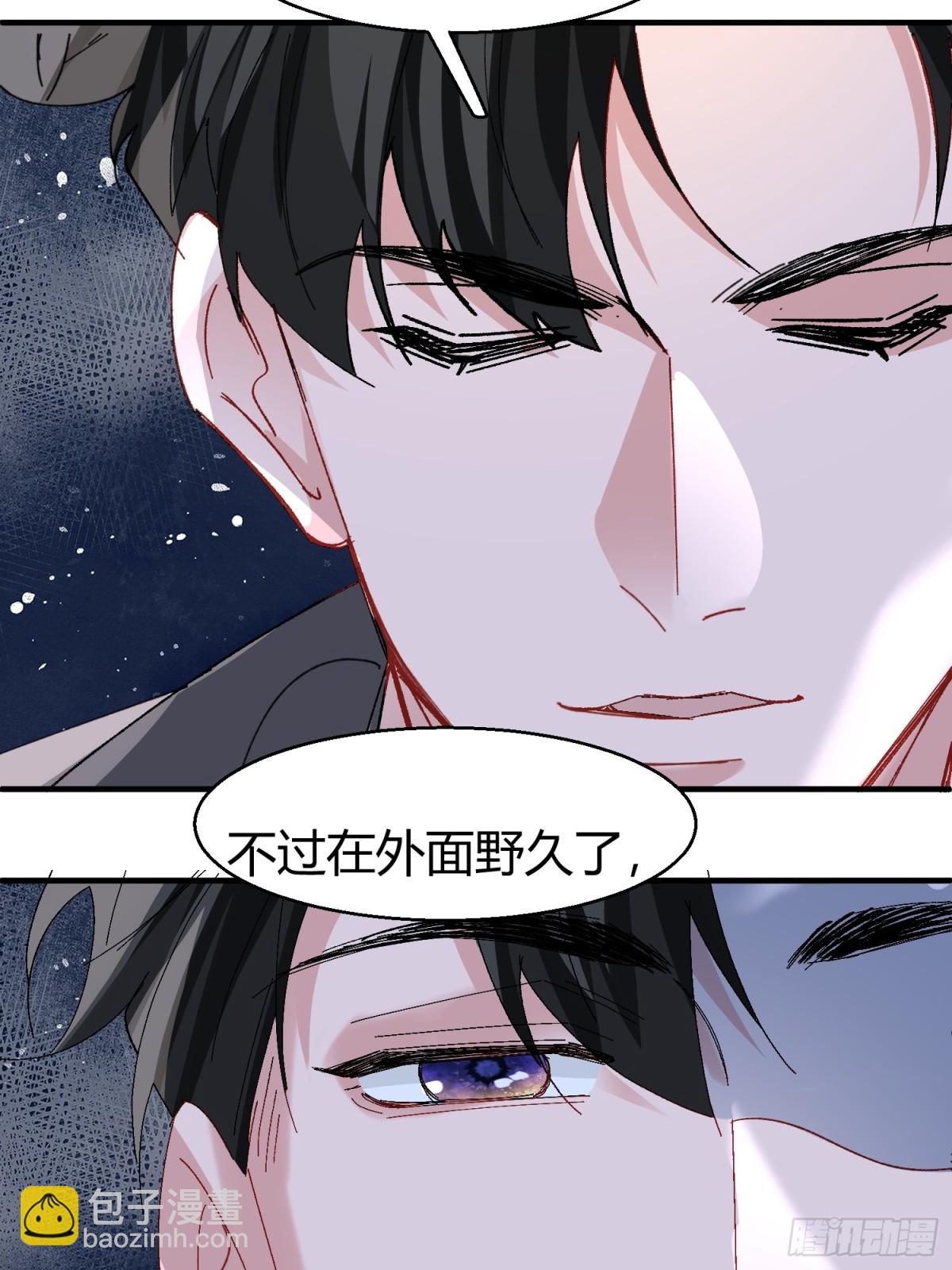 043-该履行你的承诺了(1/2)-第53话