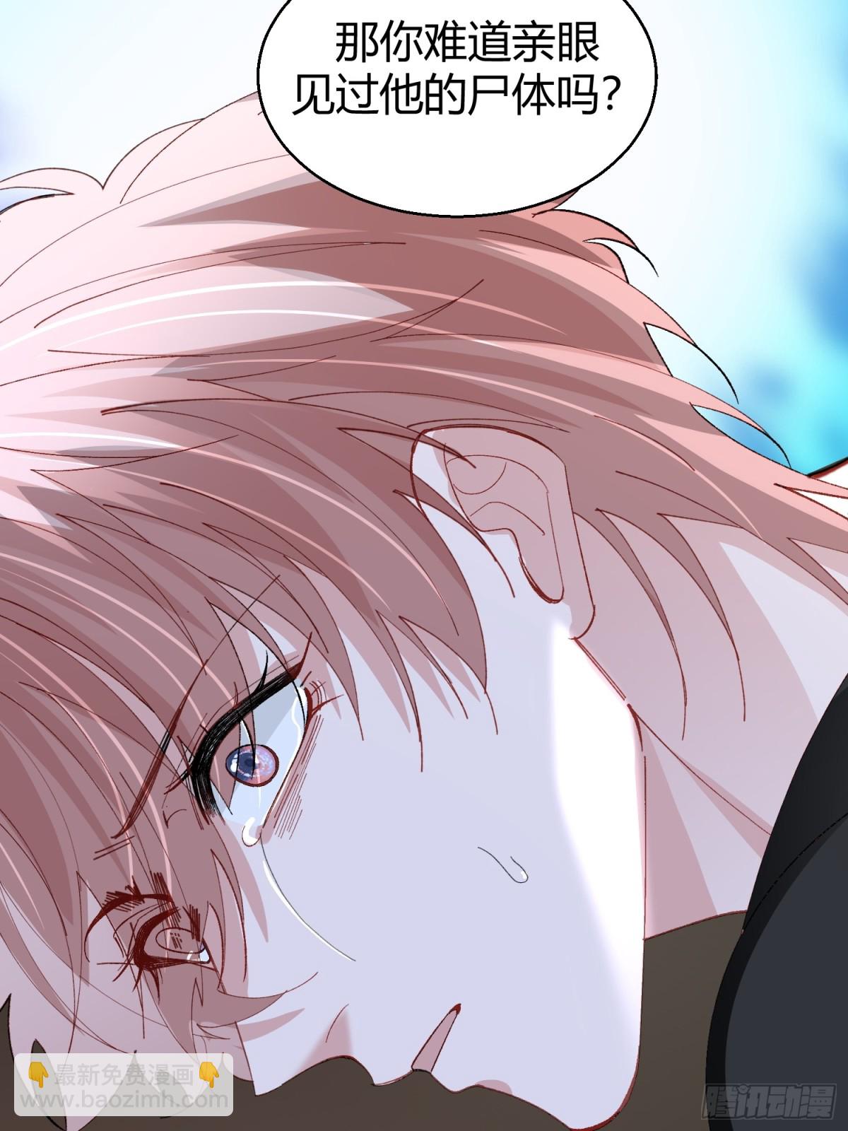 043-该履行你的承诺了(1/2)-第53话