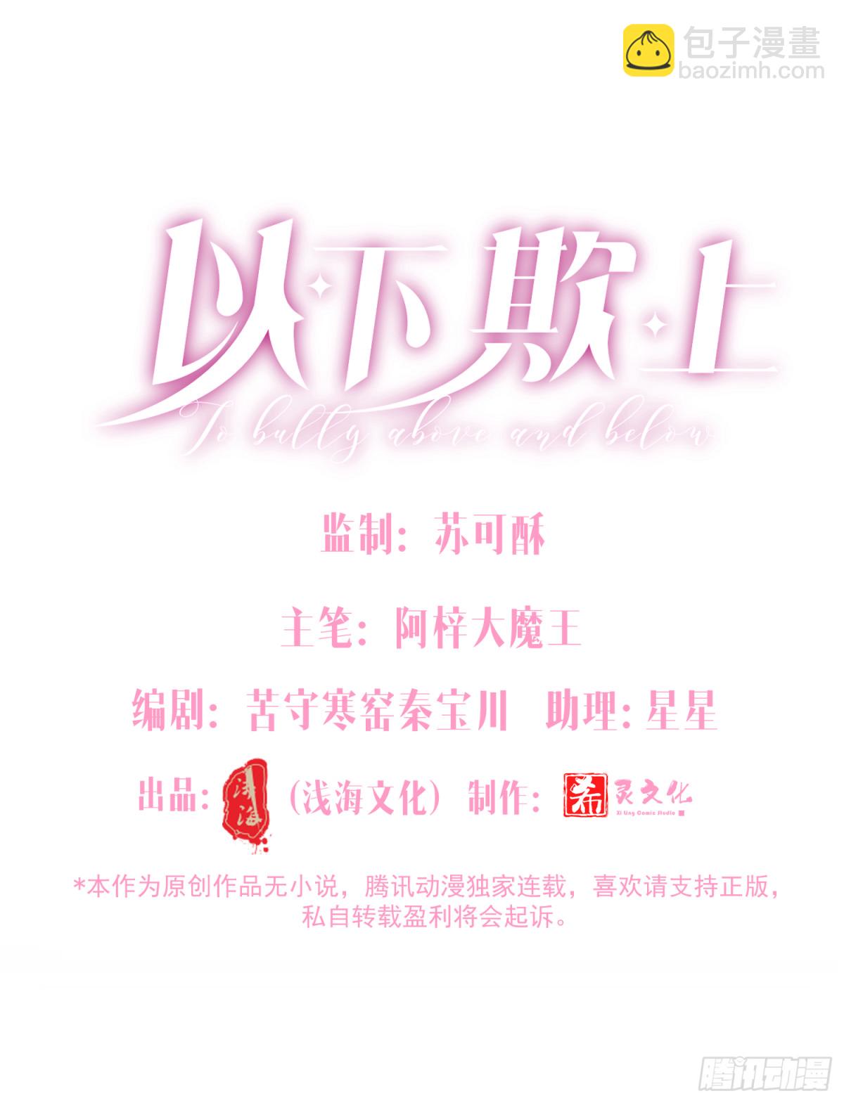 043-该履行你的承诺了(1/2)-第53话