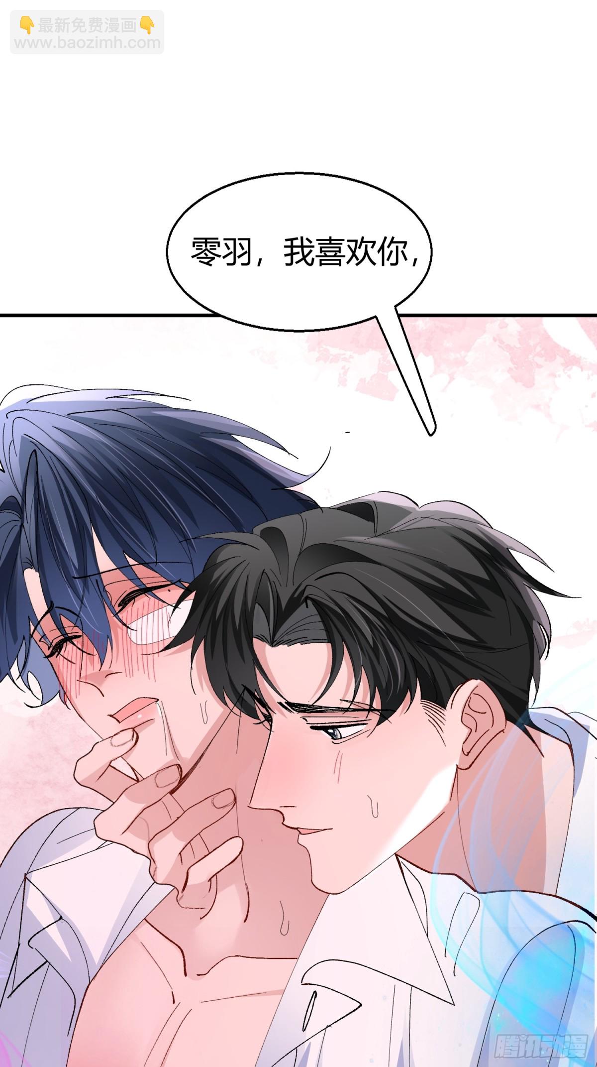 043-该履行你的承诺了(1/2)-第53话