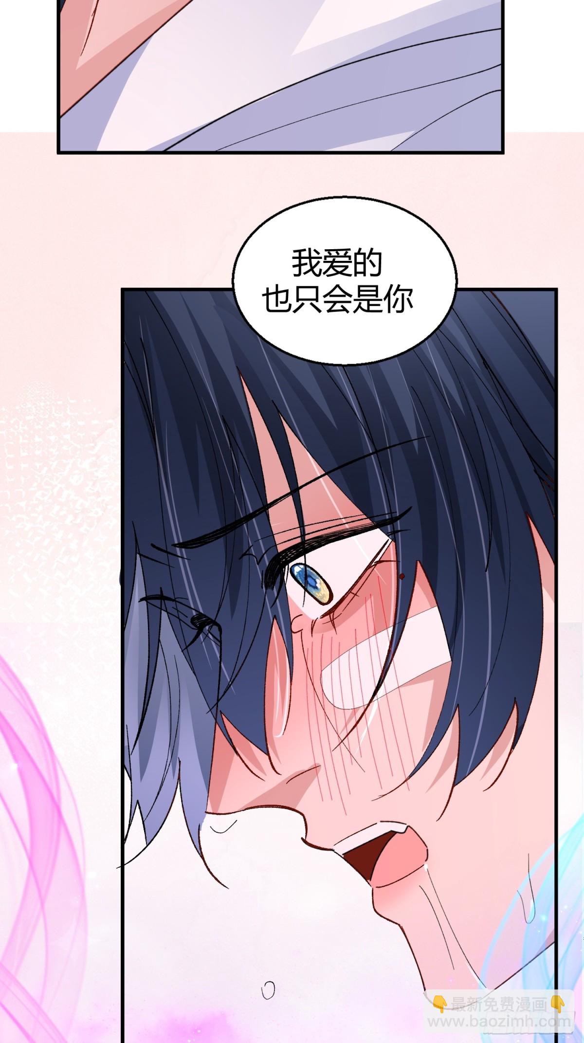 043-该履行你的承诺了(1/2)-第53话