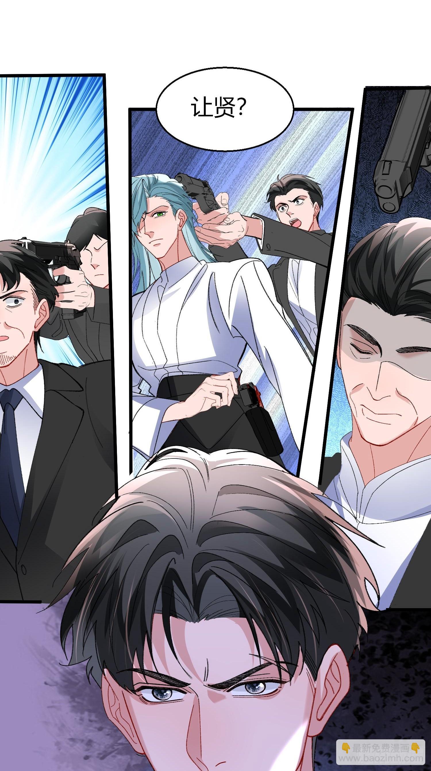 045-筹码互换-第55话