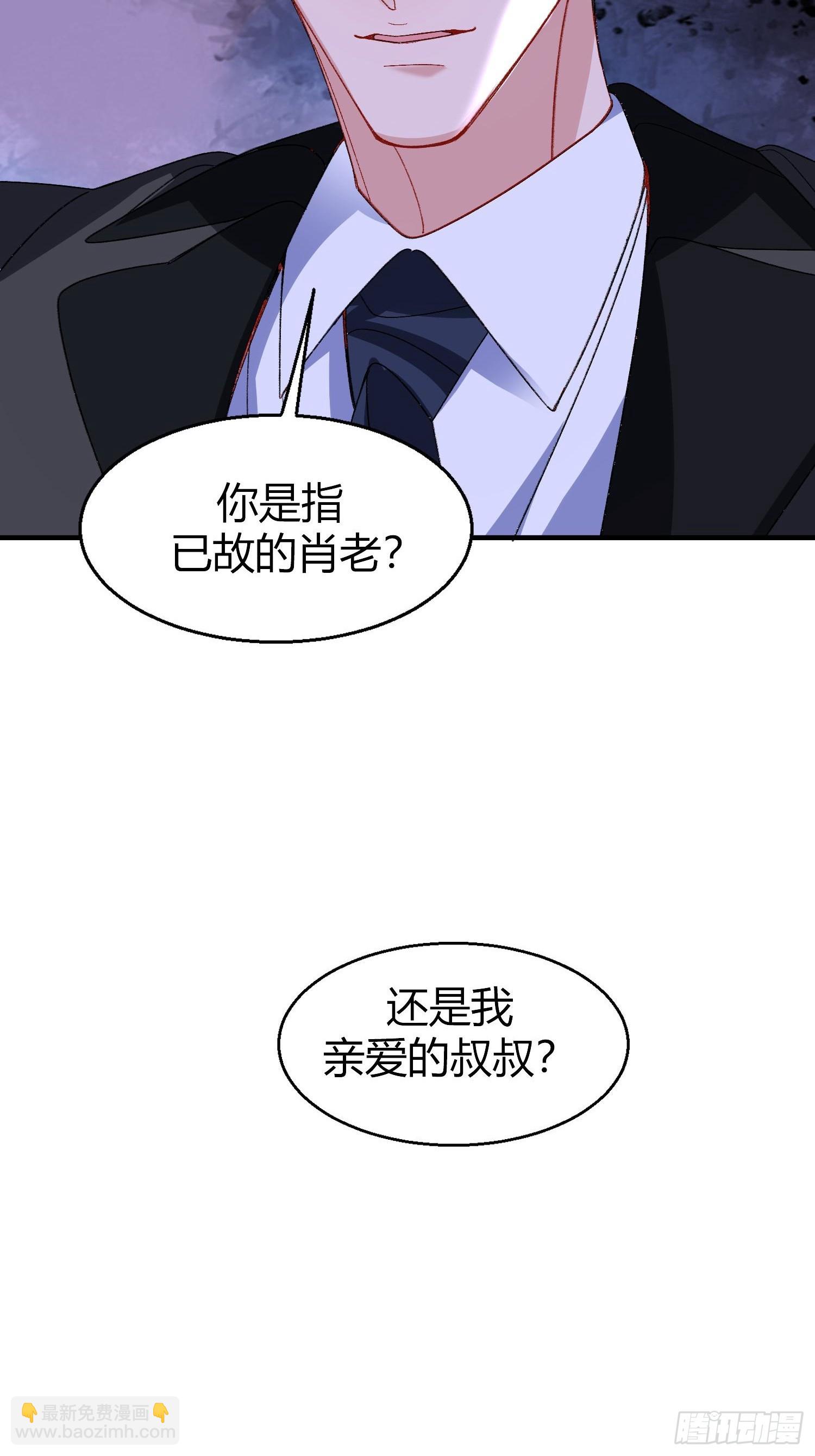 045-筹码互换-第55话