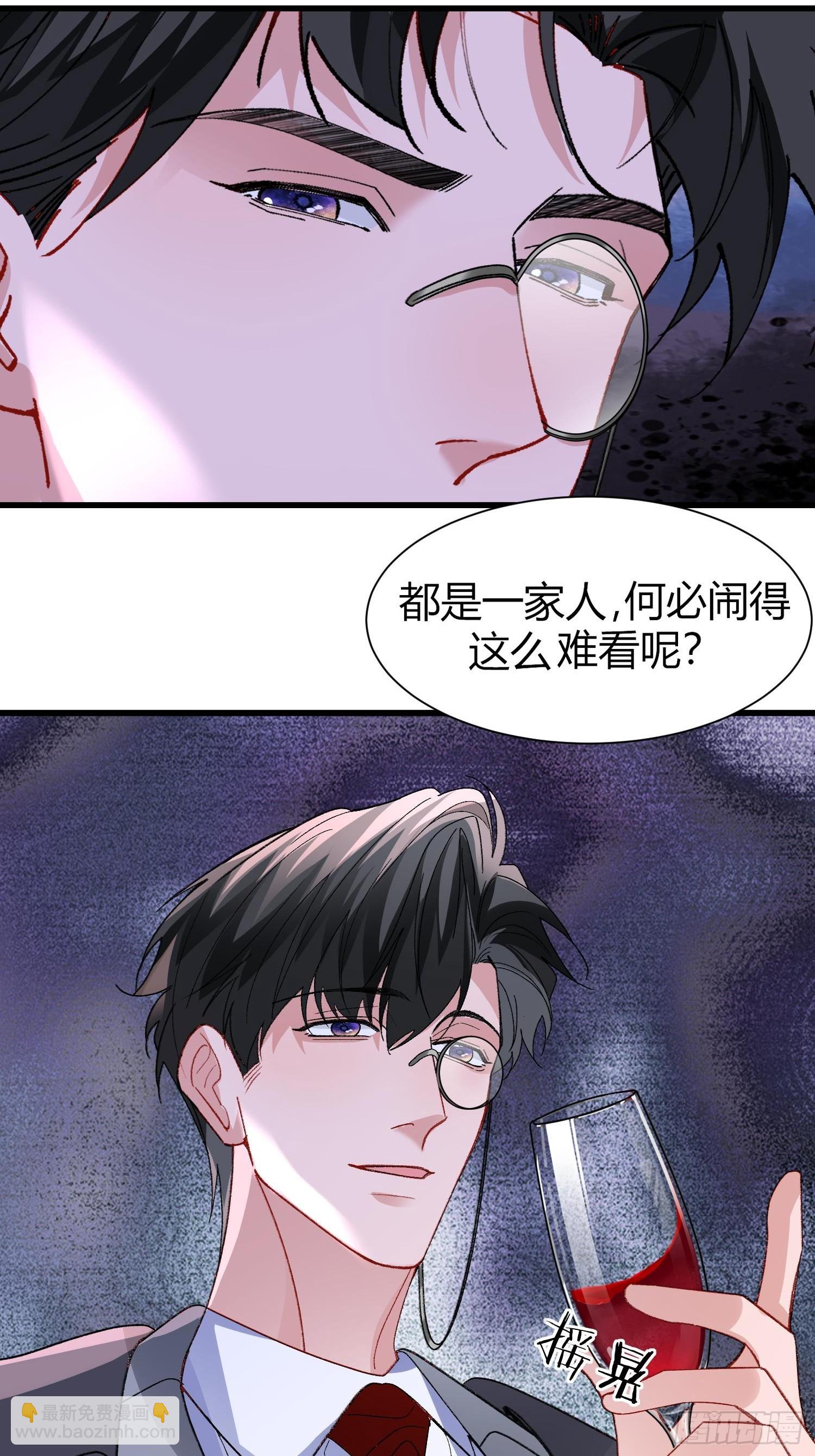 045-筹码互换-第55话