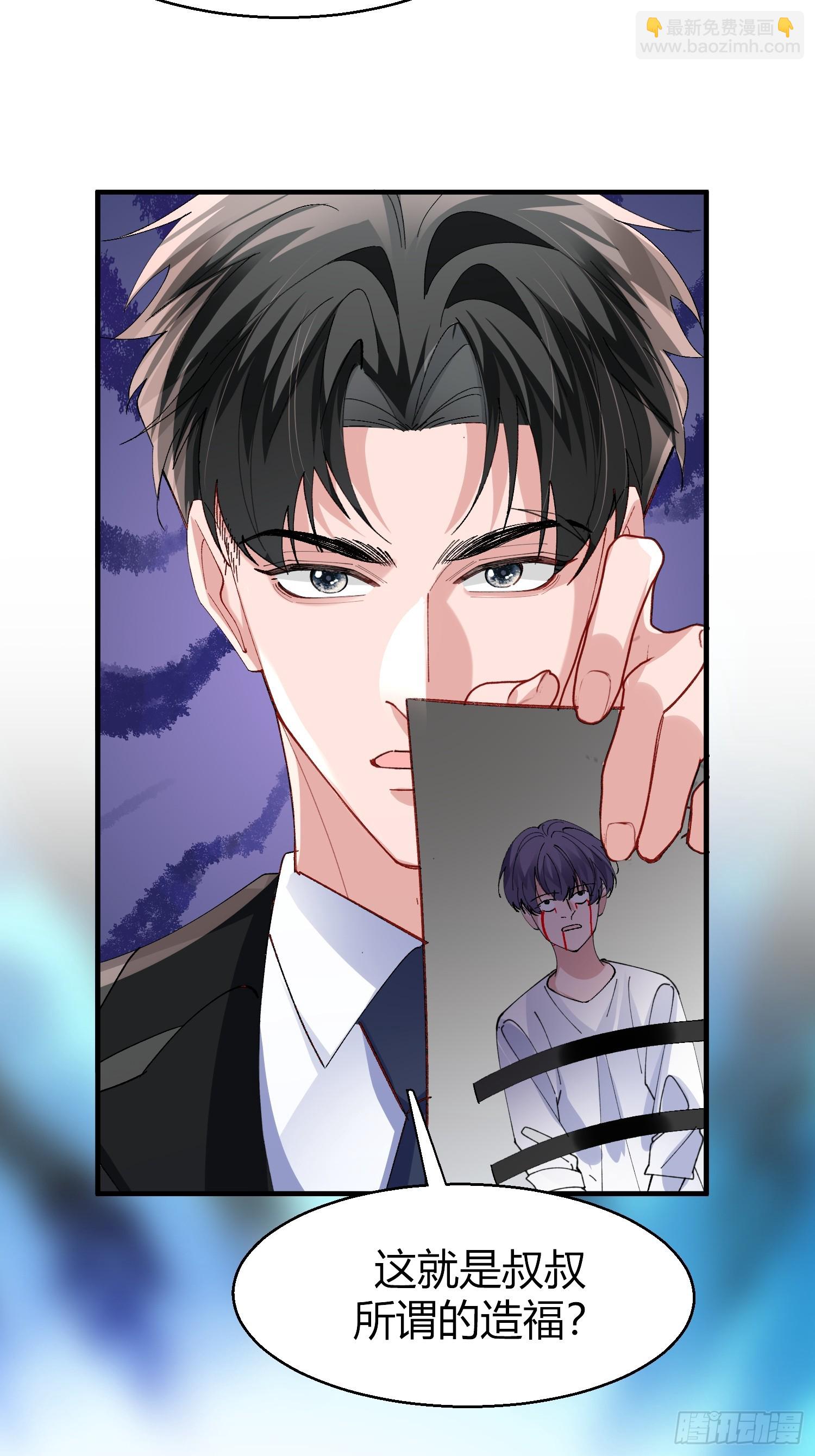 045-筹码互换-第55话