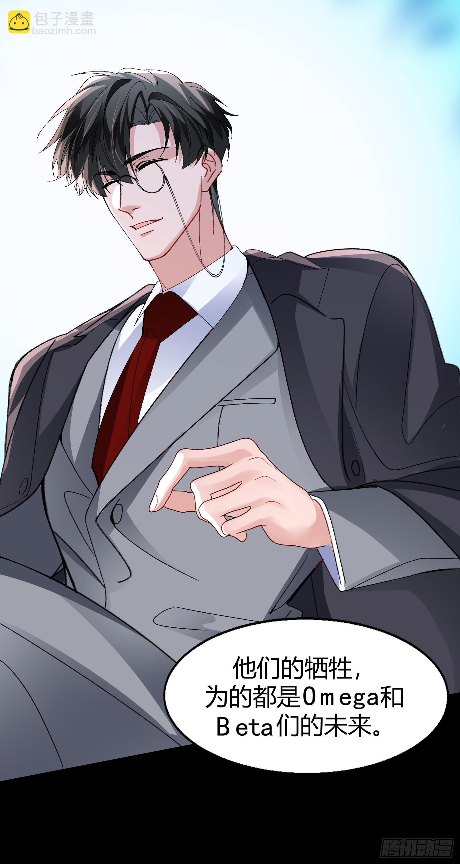 045-筹码互换-第55话