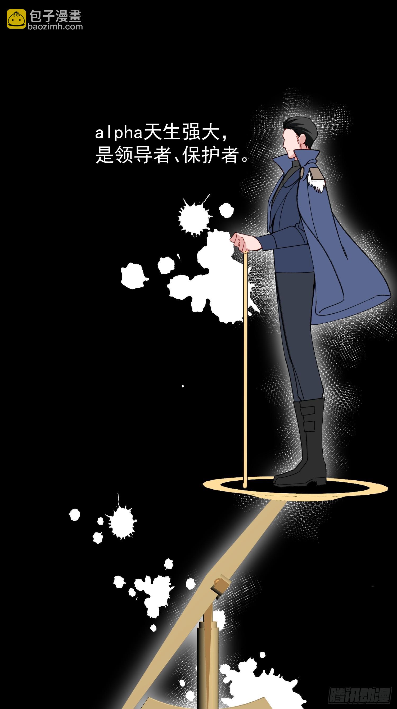 045-筹码互换-第55话