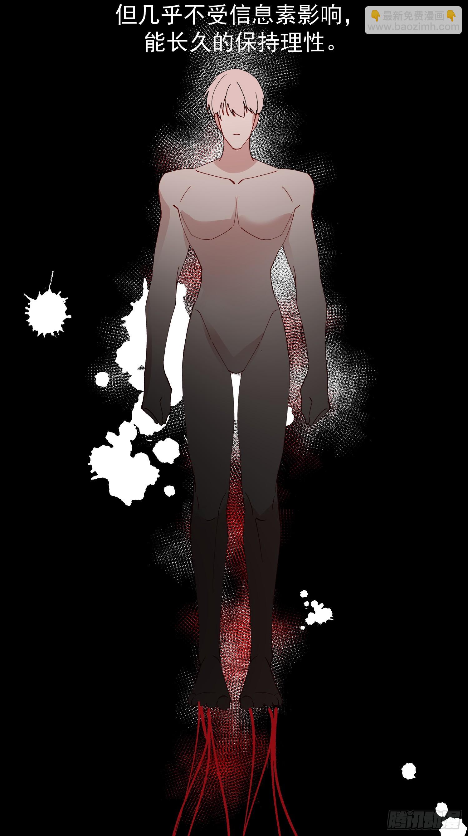 045-筹码互换-第55话