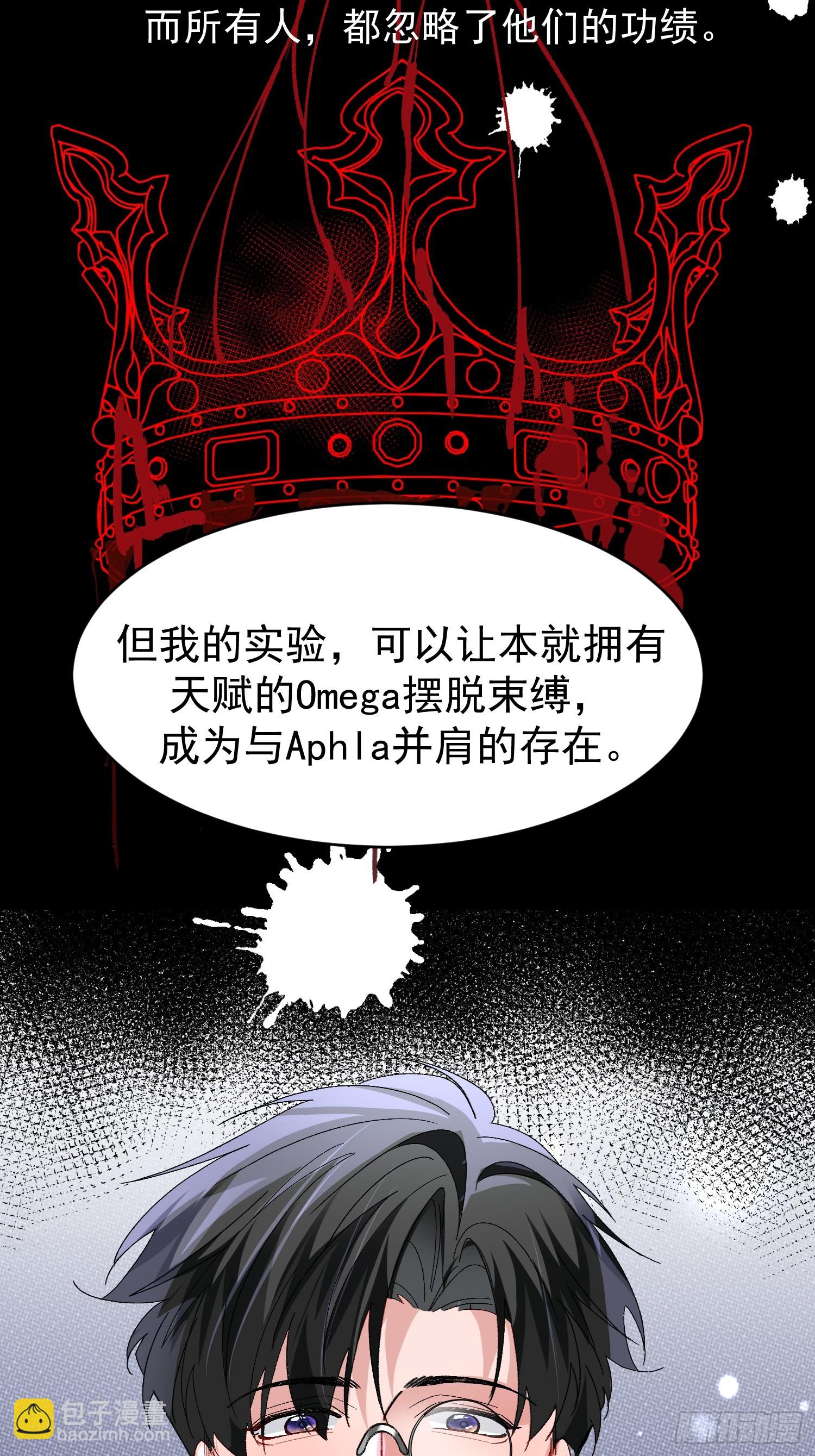 045-筹码互换-第55话