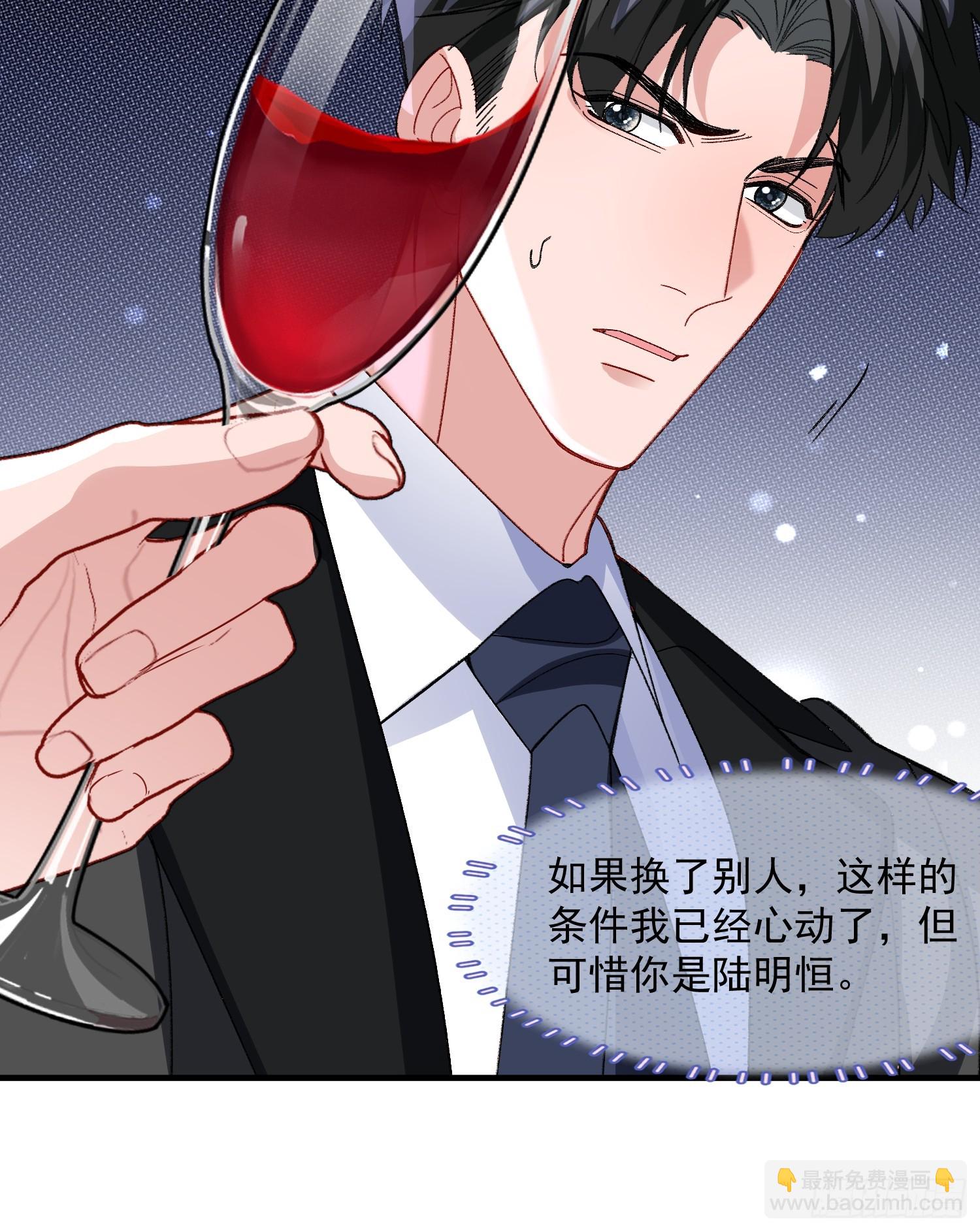 045-筹码互换-第55话